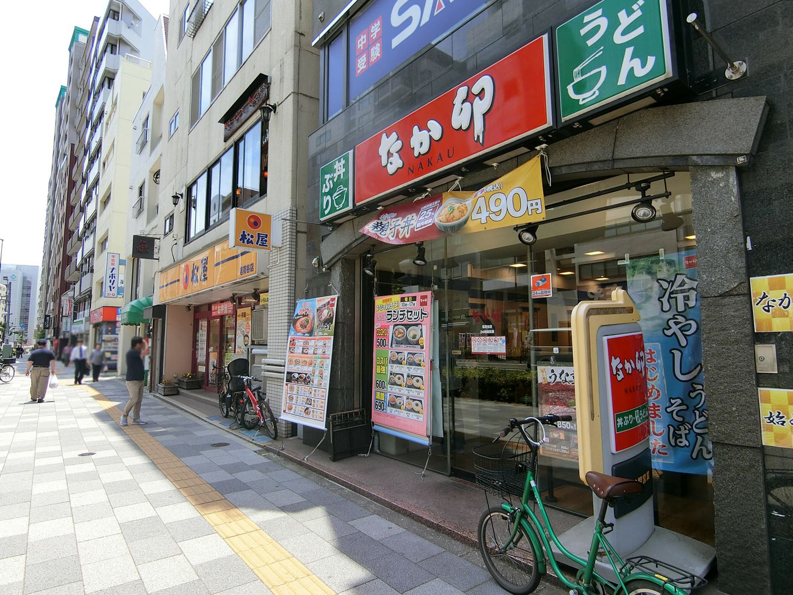 近くの飲食店