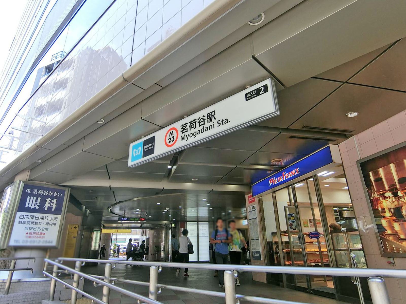 最寄りの「茗荷谷駅」