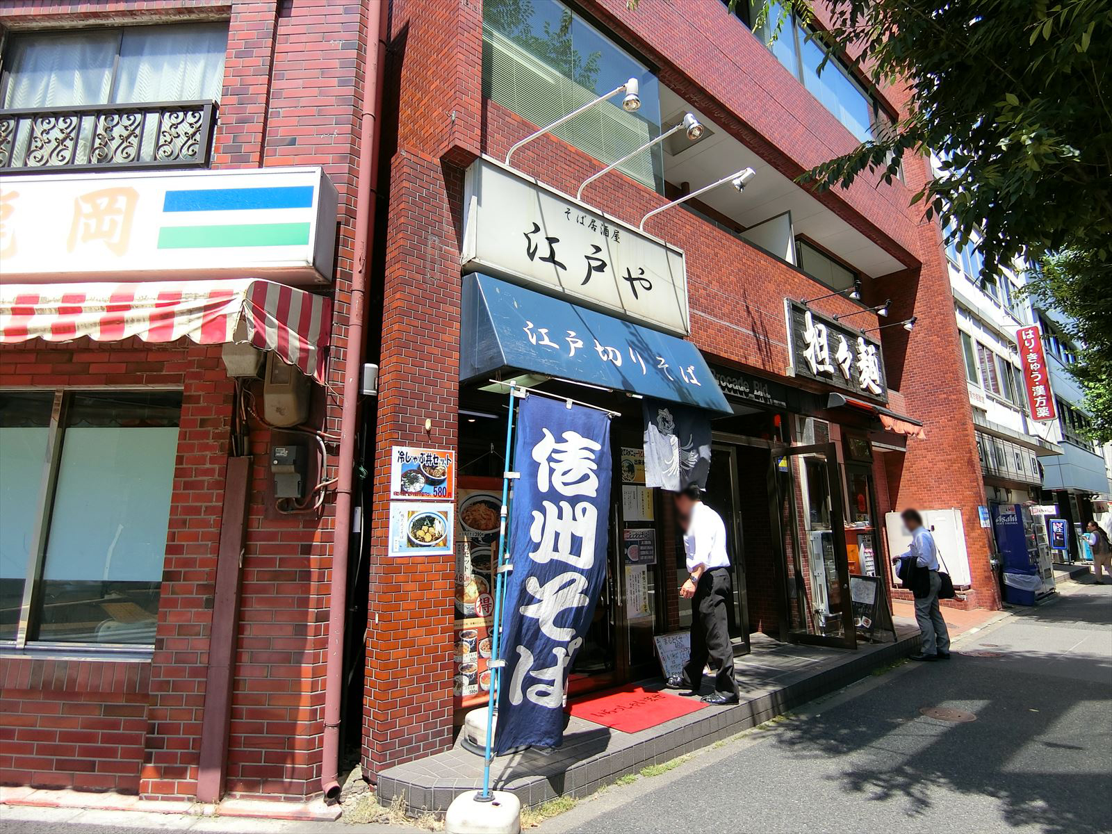 付近の飲食店