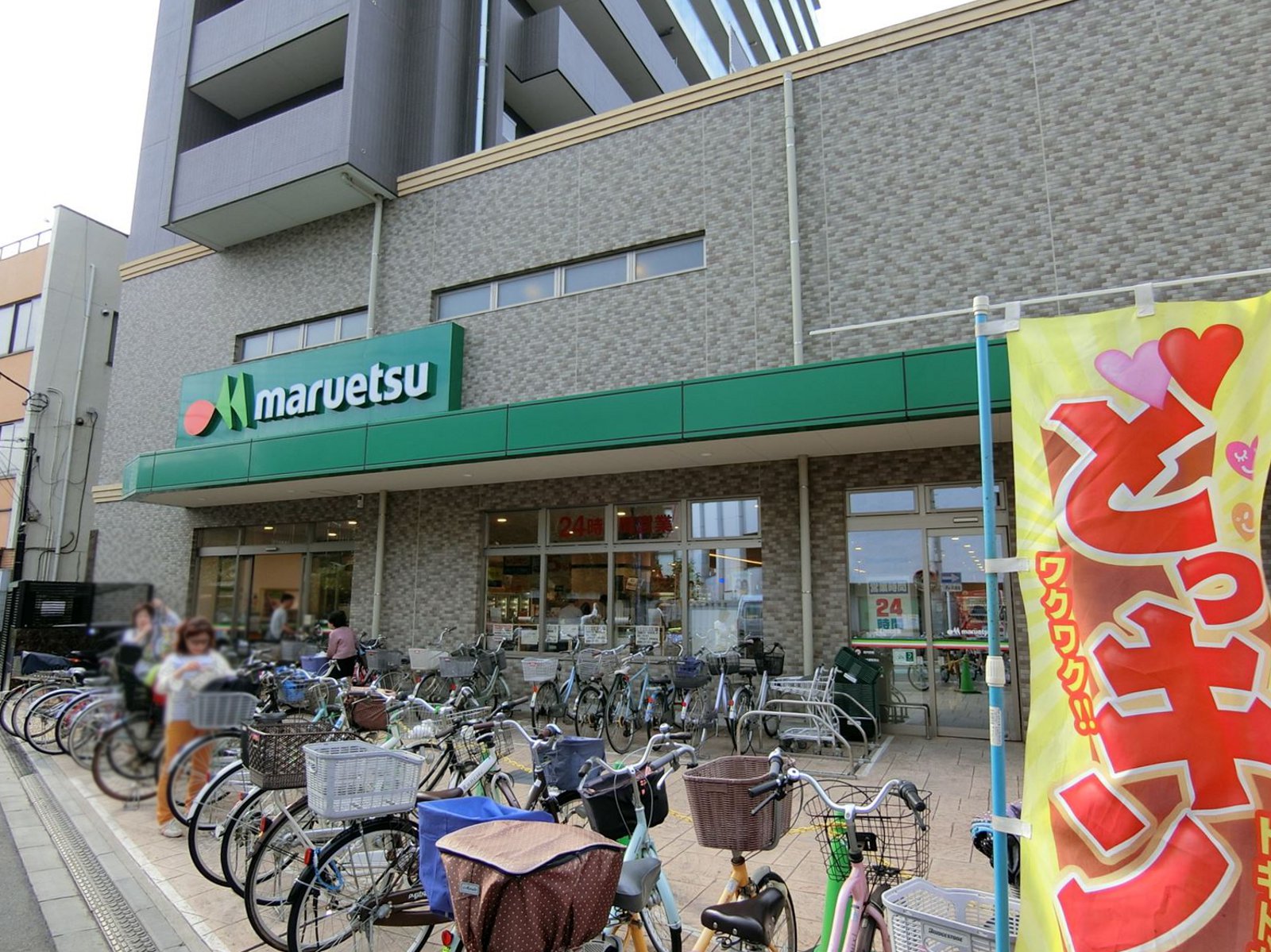 徒歩2分のマルエツ大宮店