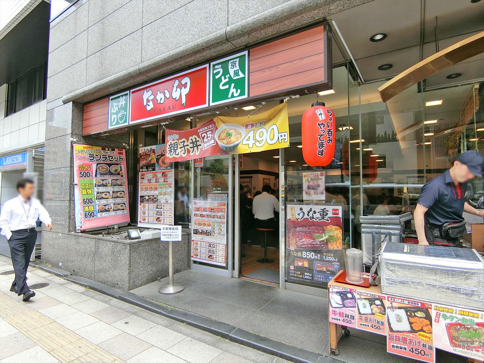 徒歩3分のなか卯芝一丁目店