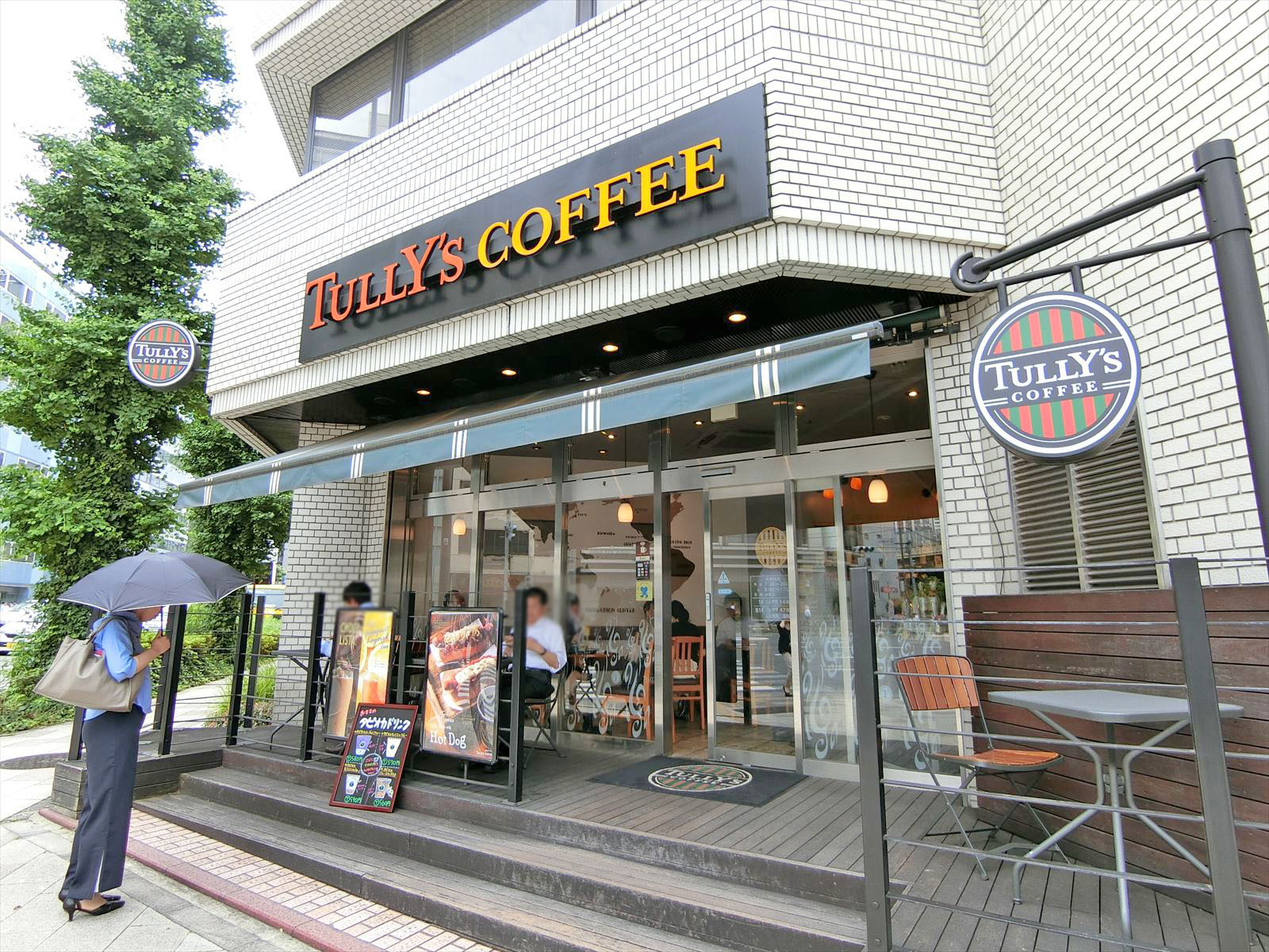 タリーズコーヒー徒歩2分