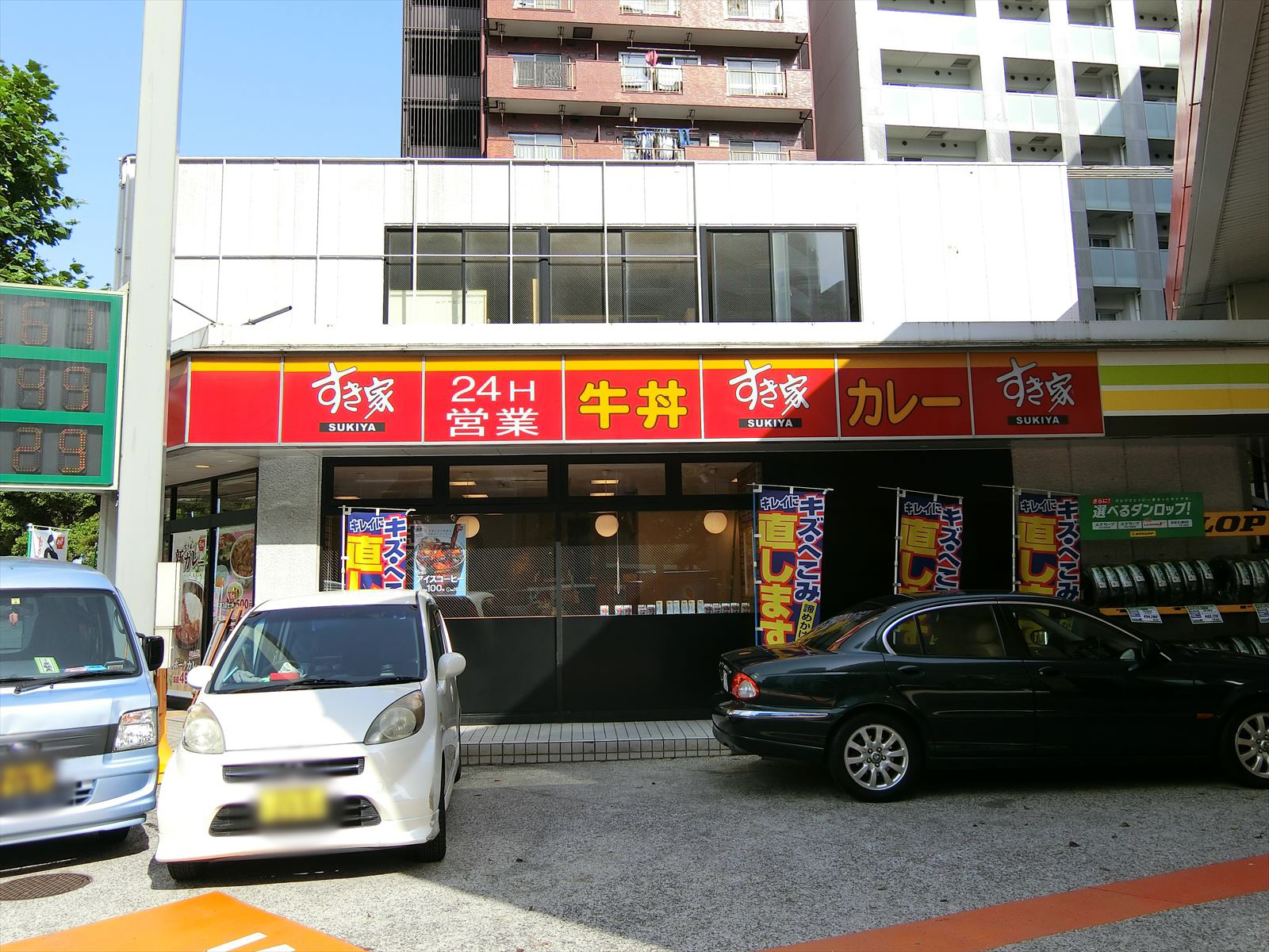 徒歩2分のすき家新川永代橋店