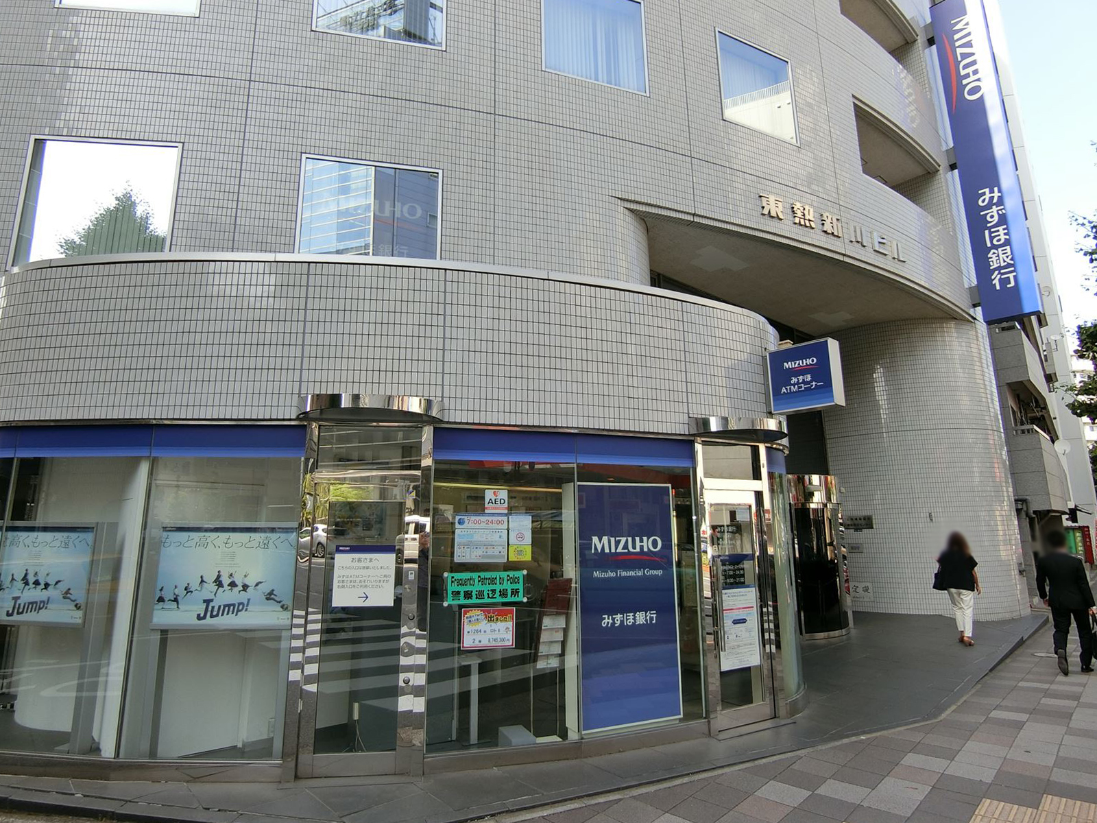 徒歩2分のみずほ銀行新川支店