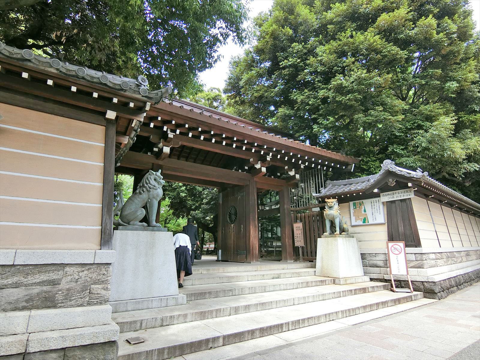 近くの靖国神社