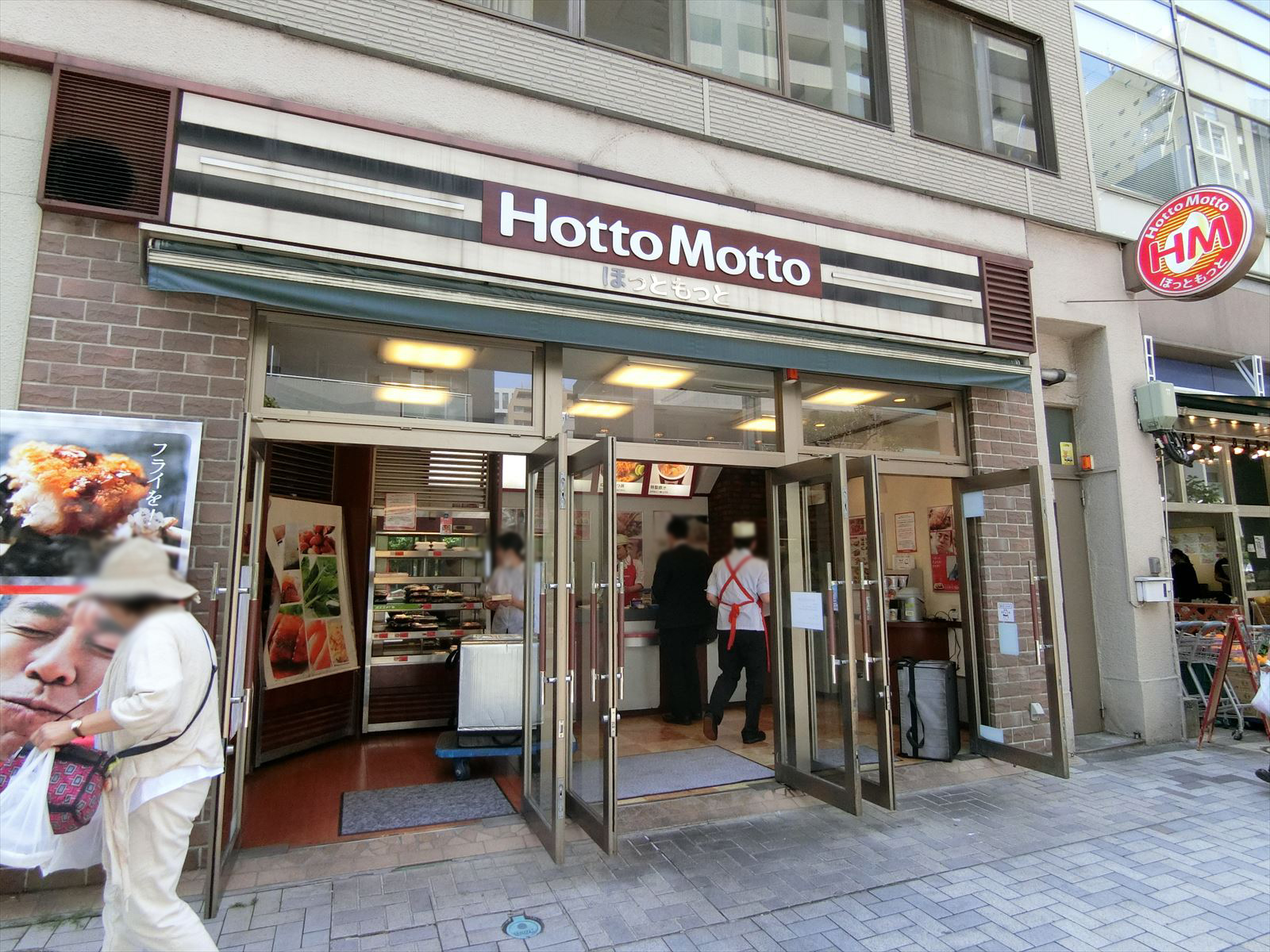 同じ並びのほっともっと新川二丁目店