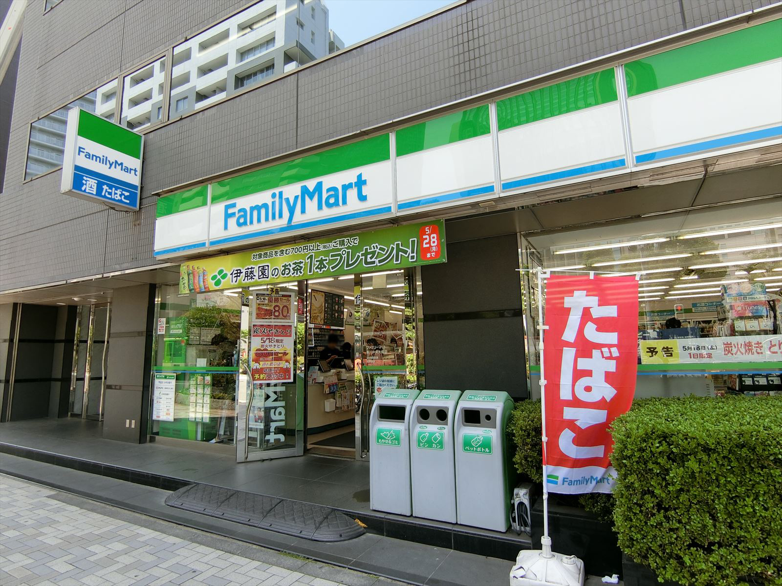 徒歩1分のファミリーマート新川中央大橋店