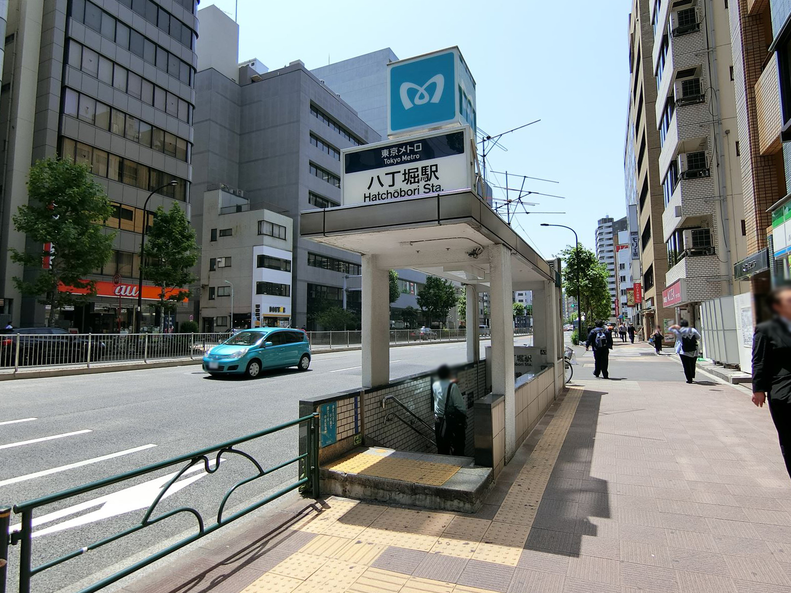 「八丁堀駅」から徒歩7分