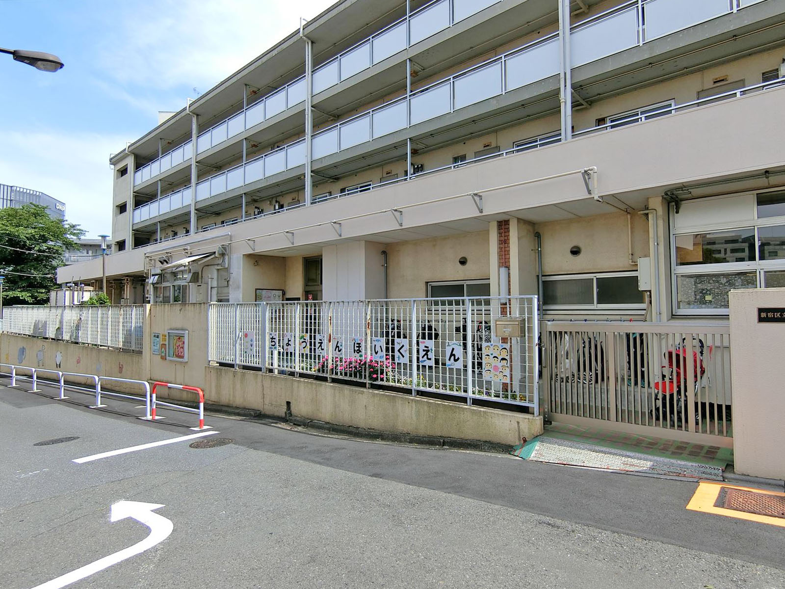 近くの長延保育園