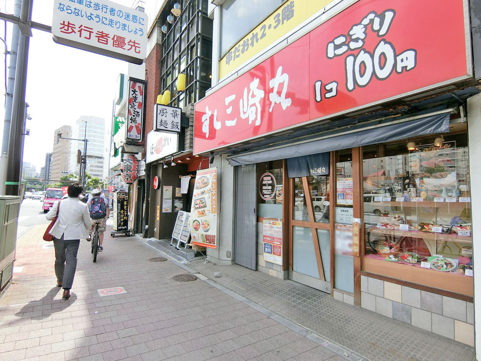 付近の飲食店