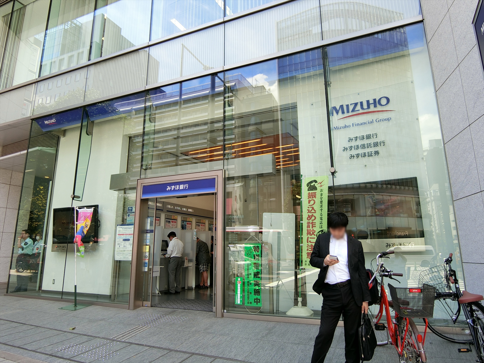 同じ並びのみずほ銀行外苑前支店