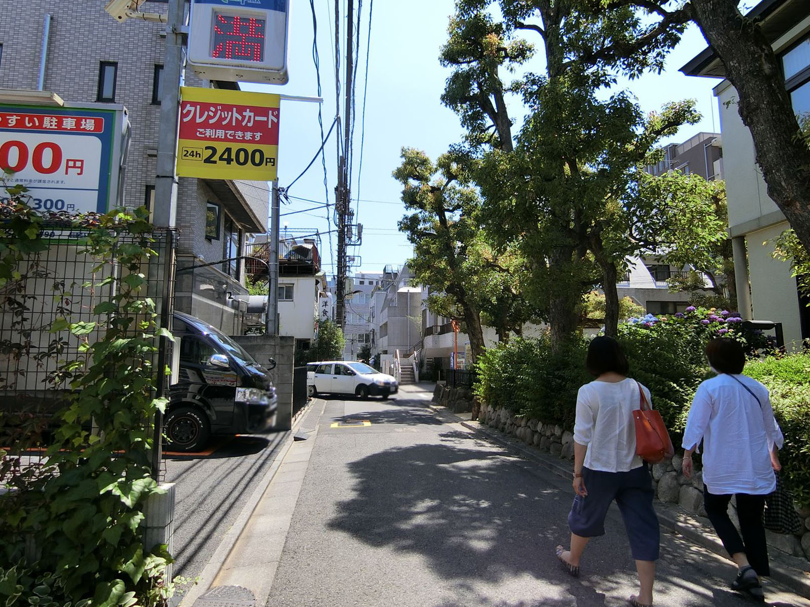 前面の通り