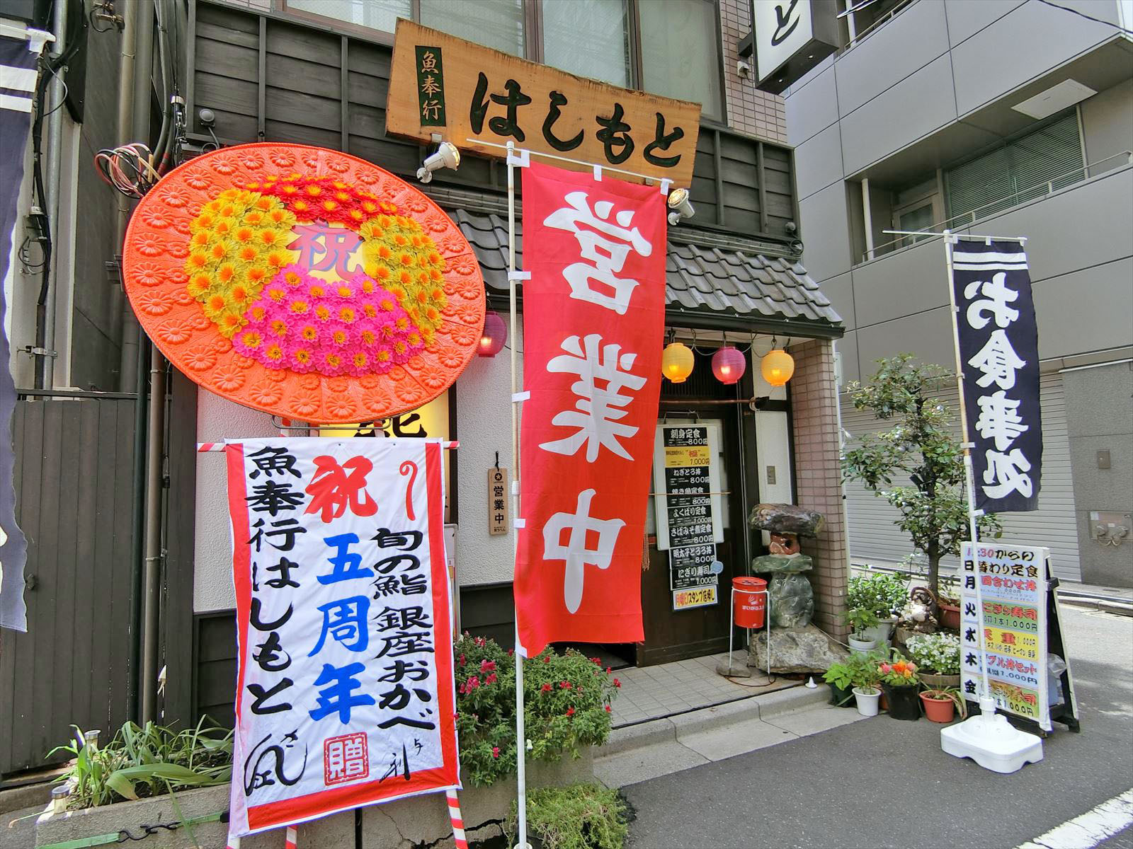 近くの飲食店