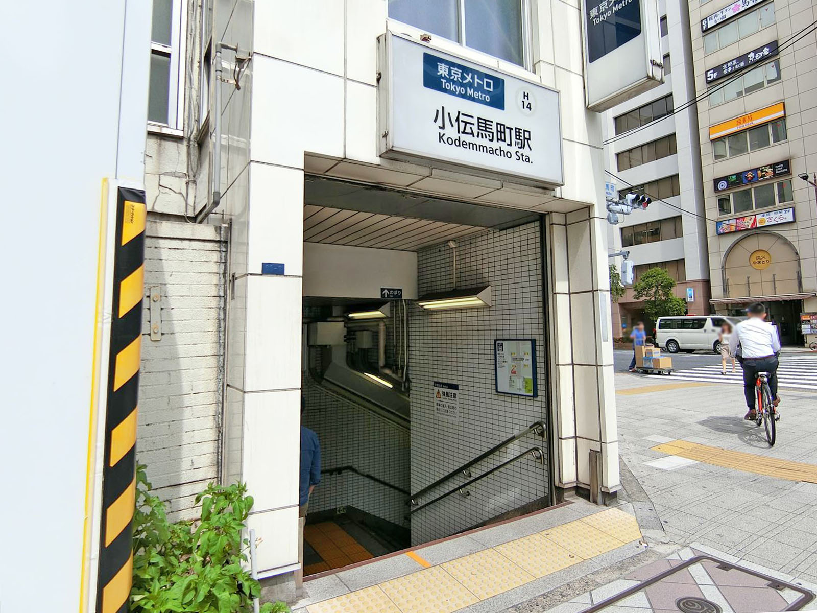 最寄りの「小伝馬町駅」