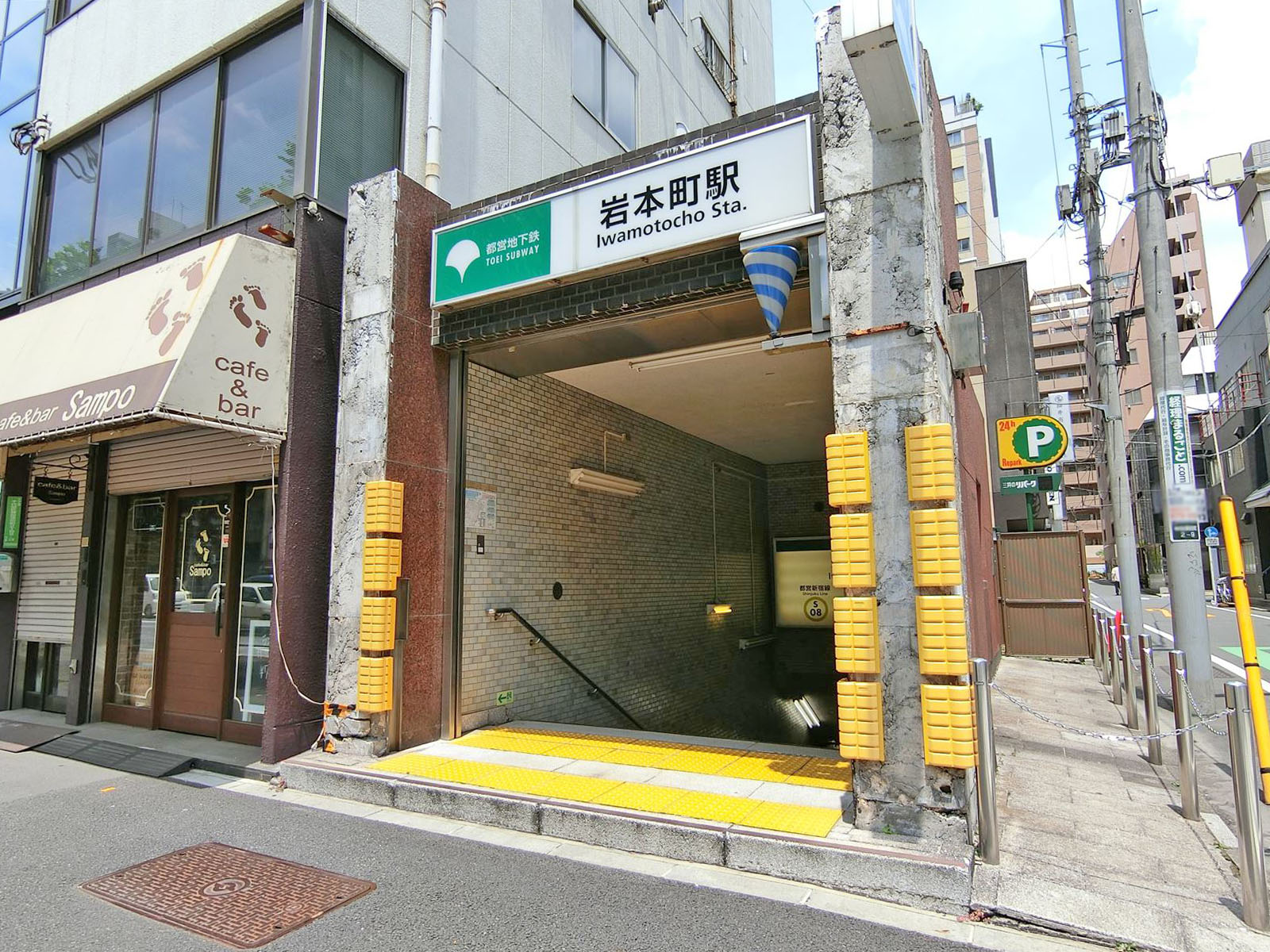 徒歩7分の「岩本町駅」