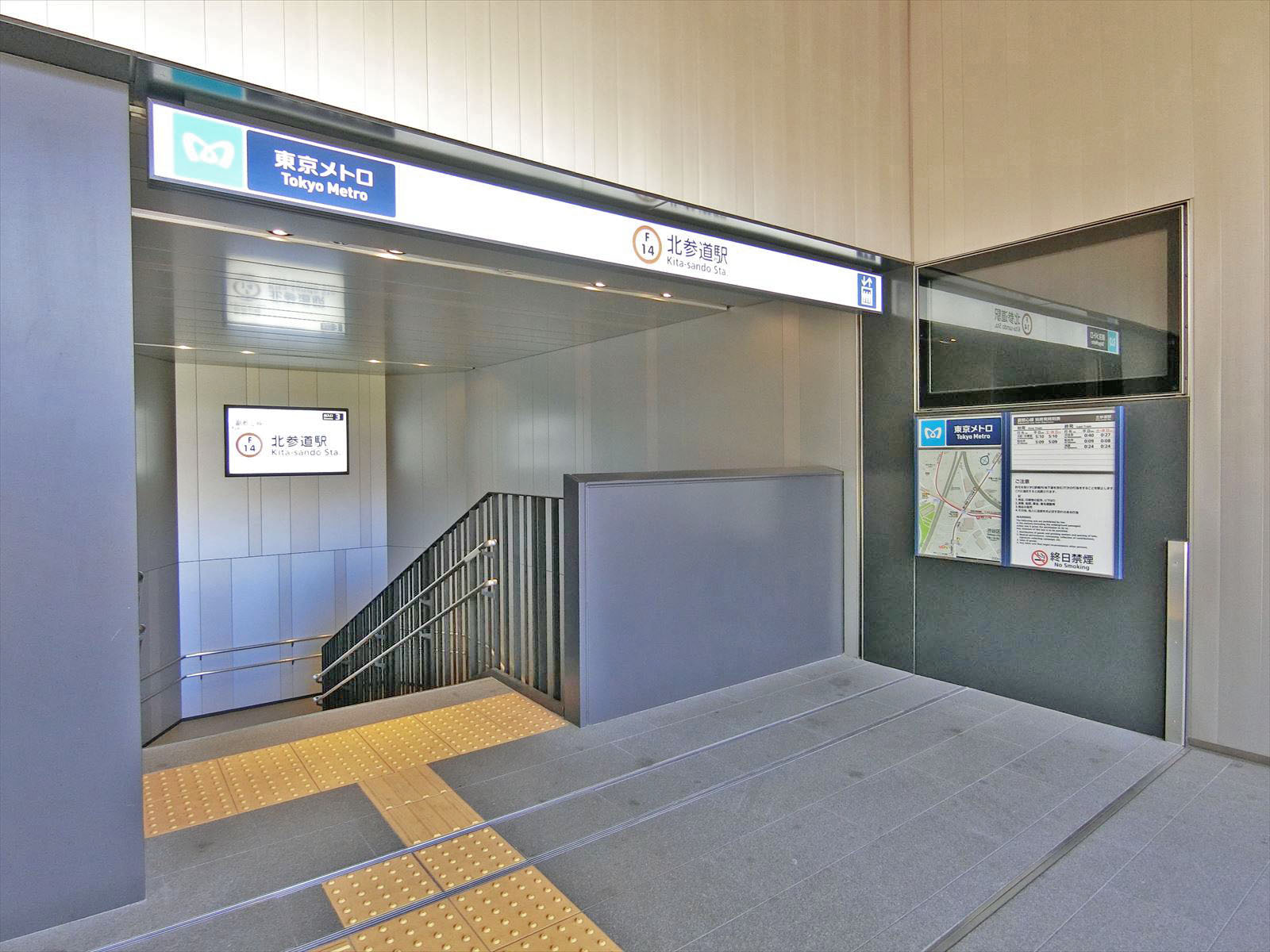 徒歩9分の「北参道駅」