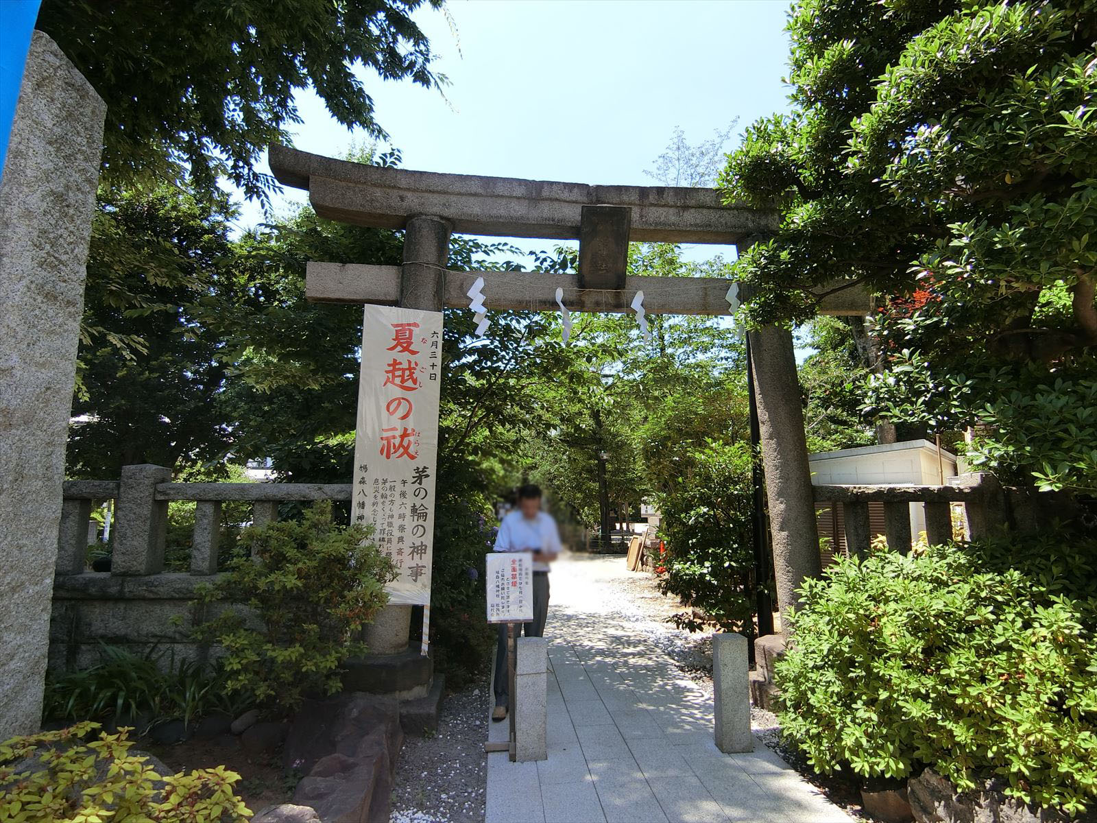 近くの鳩森八幡神社