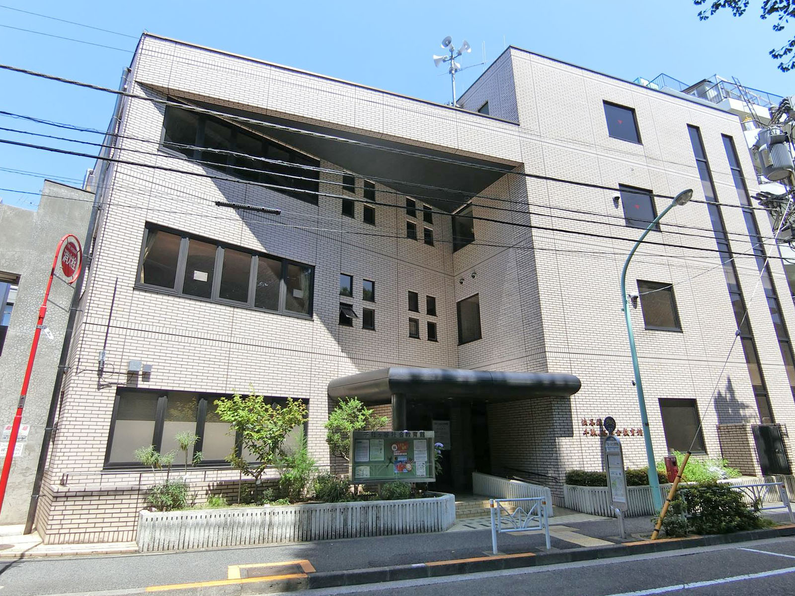 渋谷区役所至近