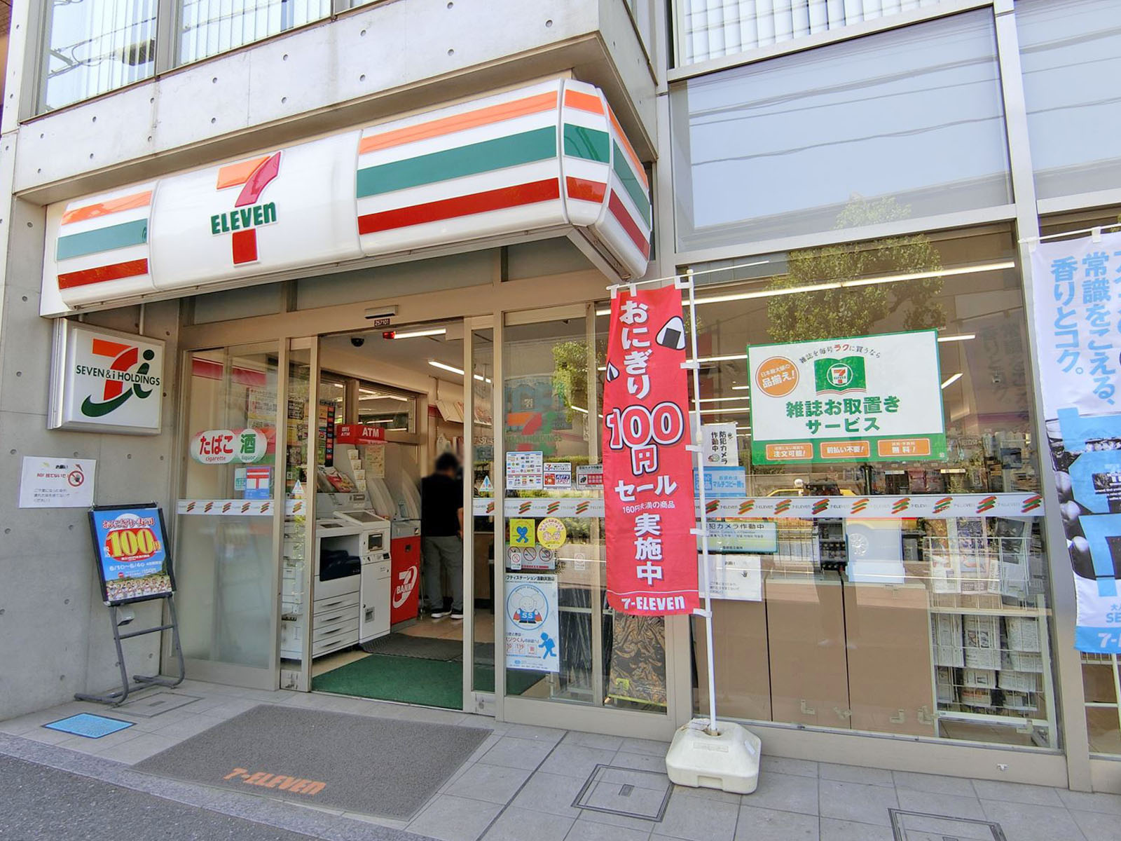 徒歩2分のセブンイレブン