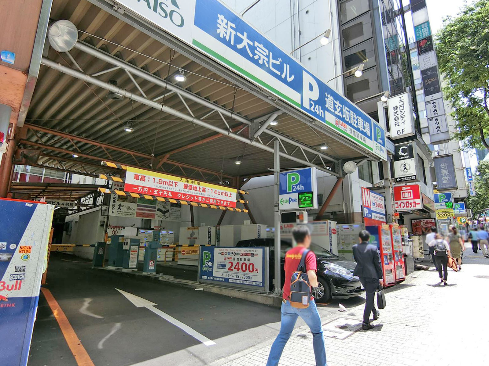 隣のコインパーキング
