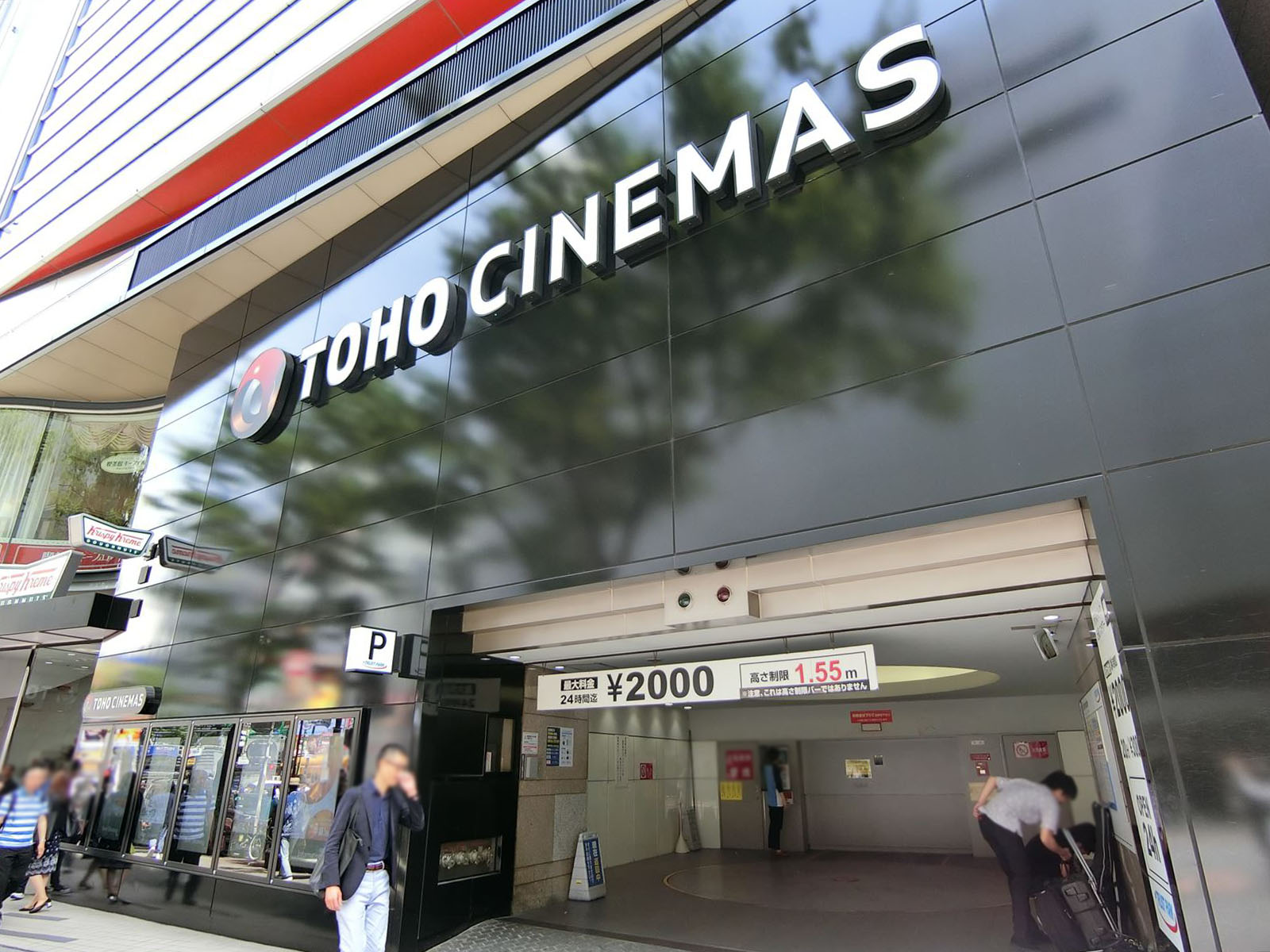付近のTOHOシネマズ渋谷