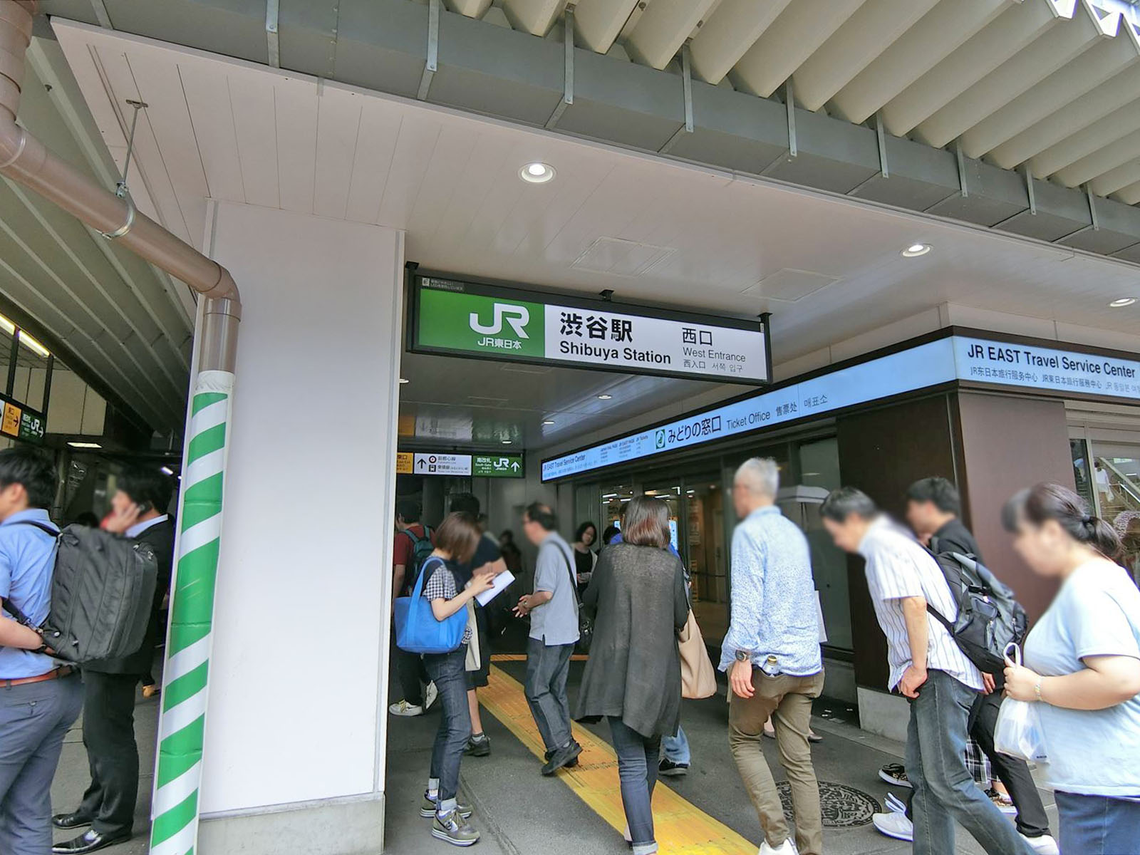 徒歩6分の「渋谷駅」