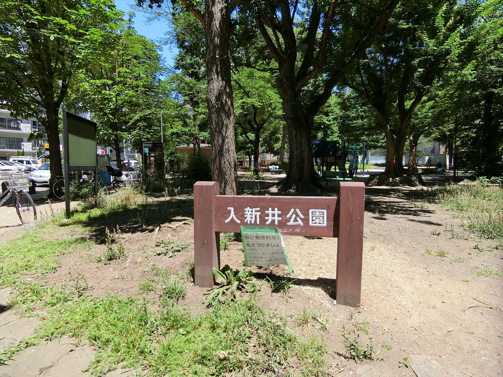 ビル斜め向かいの入新井公園