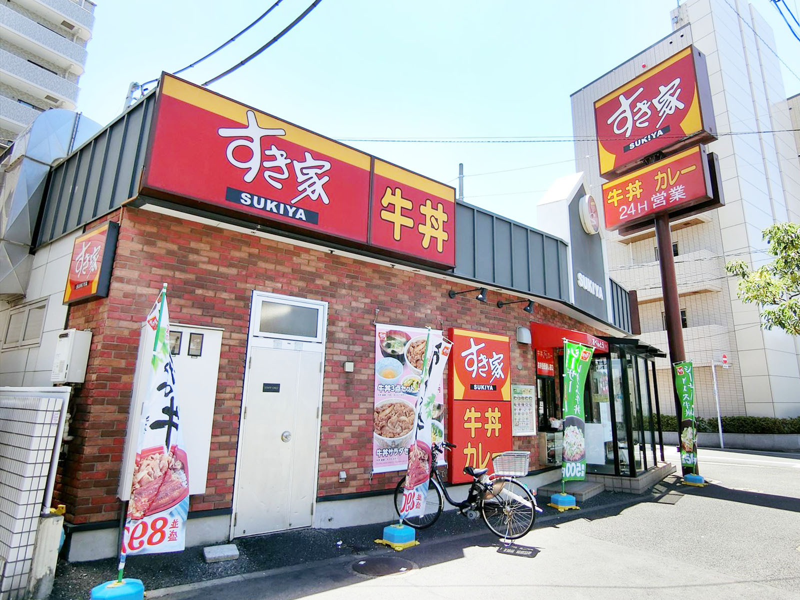 徒歩4分のすき家大森北三丁目店