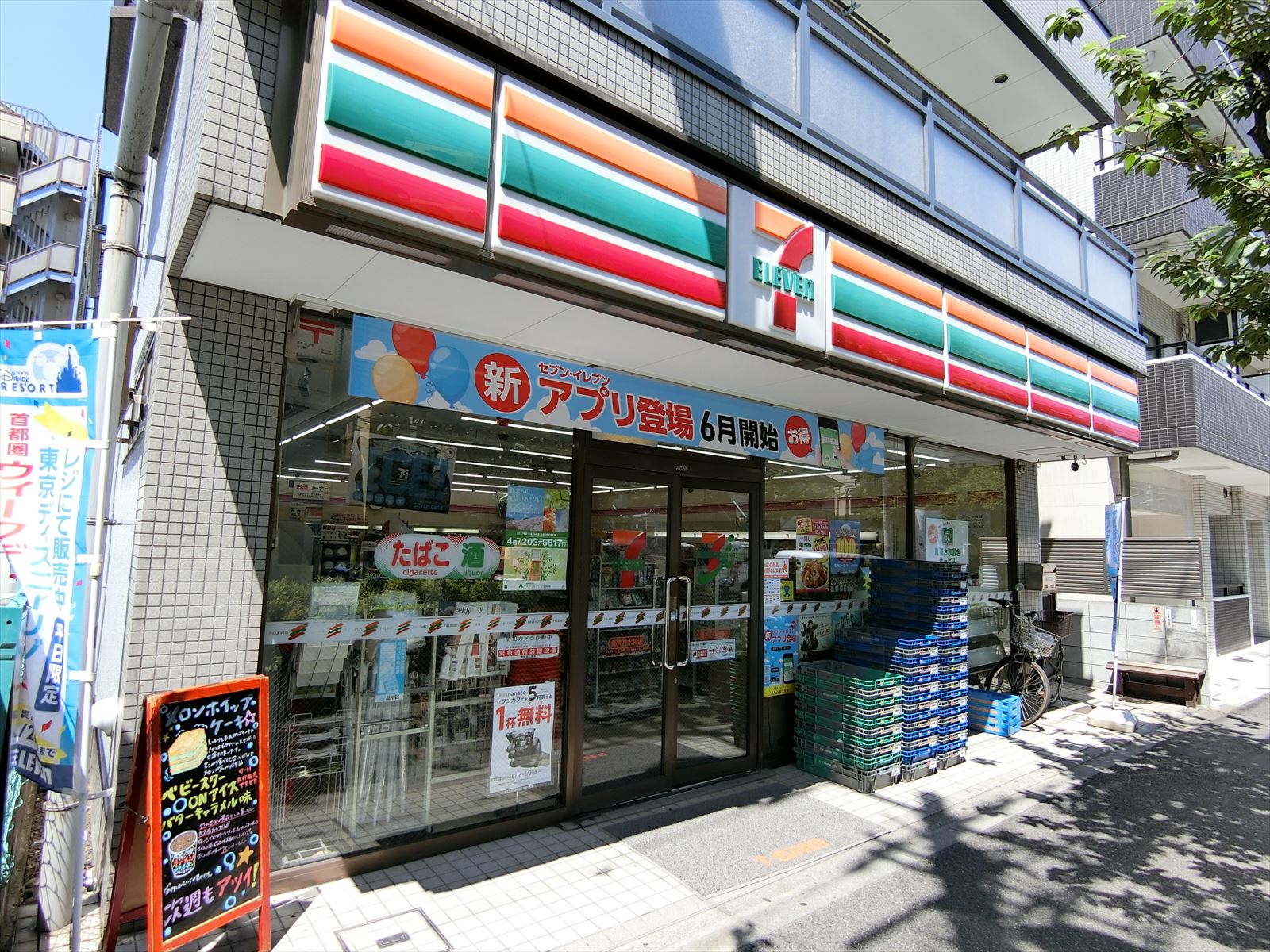 徒歩4分のセブンイレブン南大井水神店