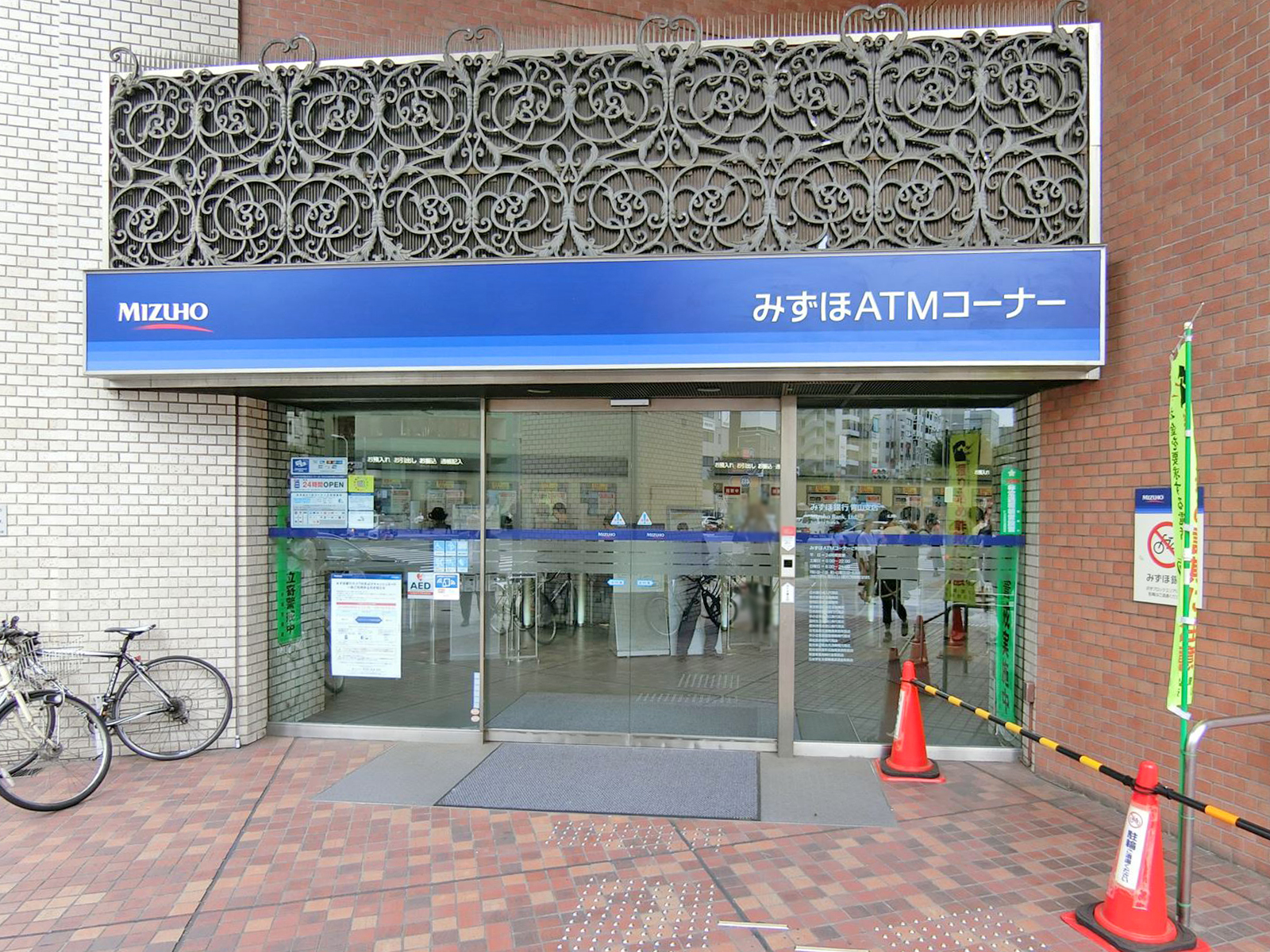 徒歩4分のみずほ銀行