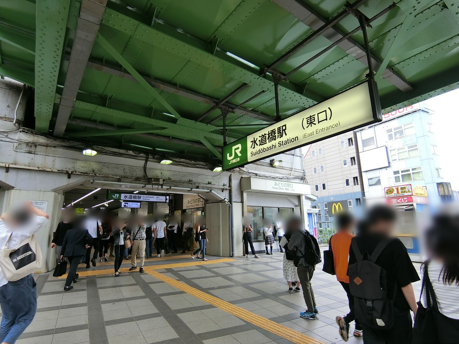 最寄りの「水道橋駅」