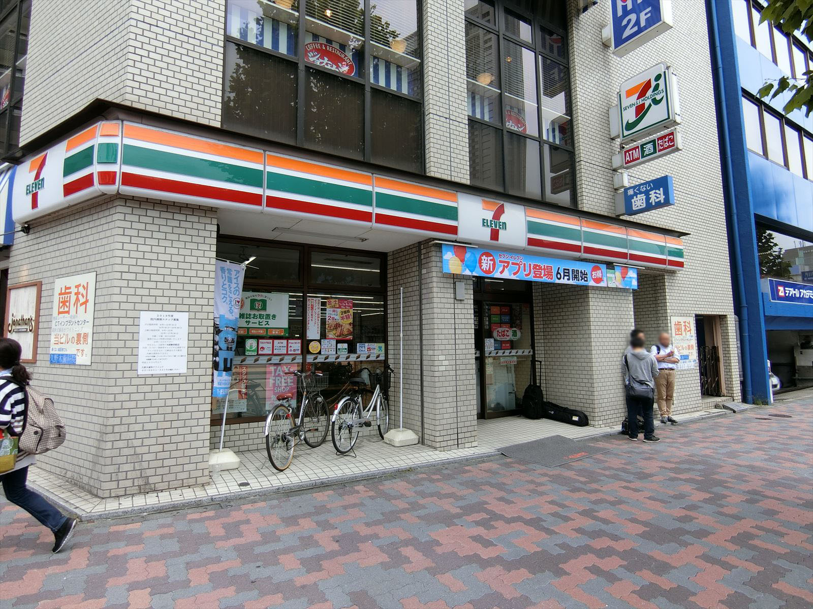 徒歩3分のセブンイレブン文京本郷1丁目店