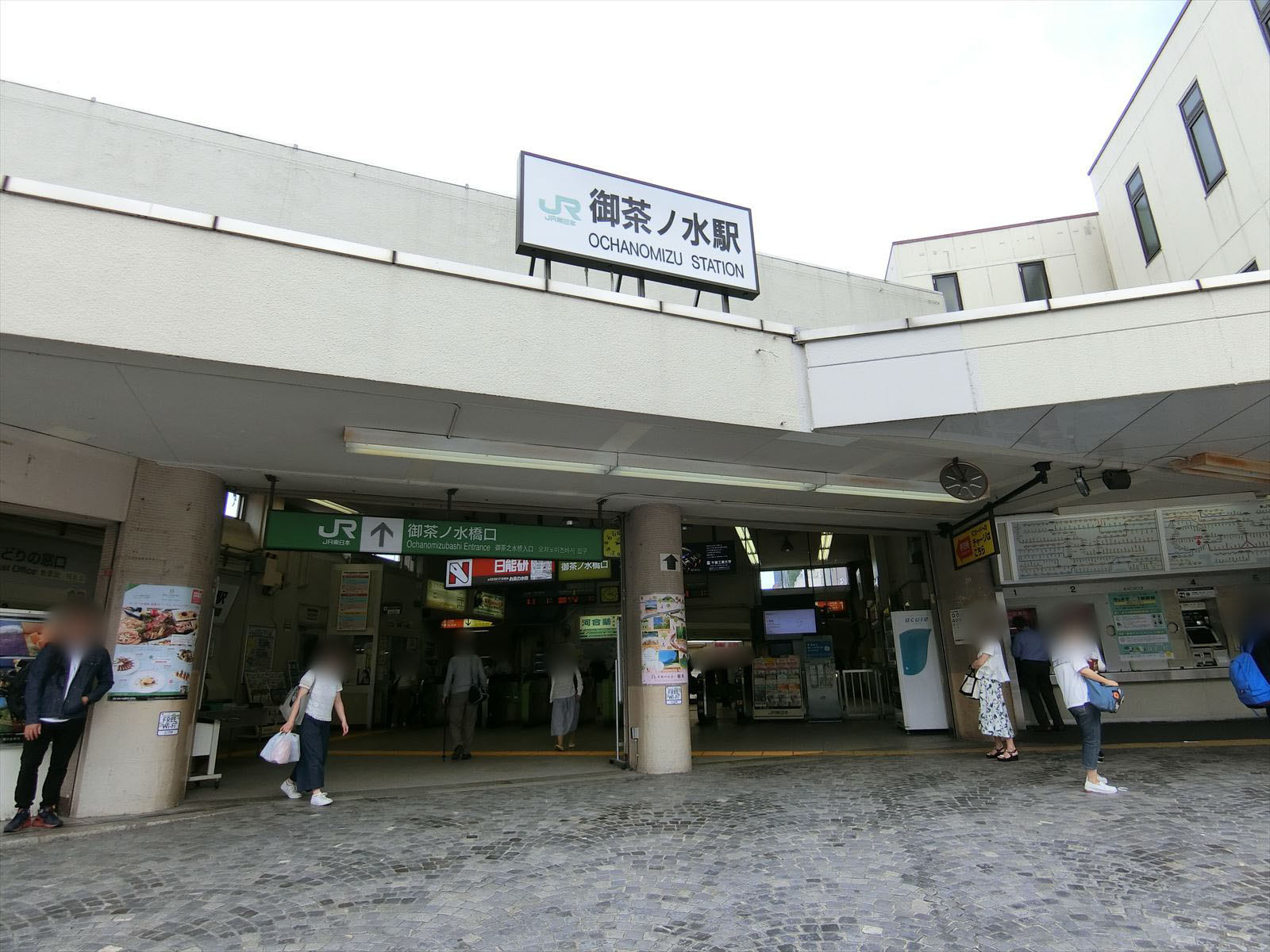 「御茶ノ水駅」も徒歩圏内