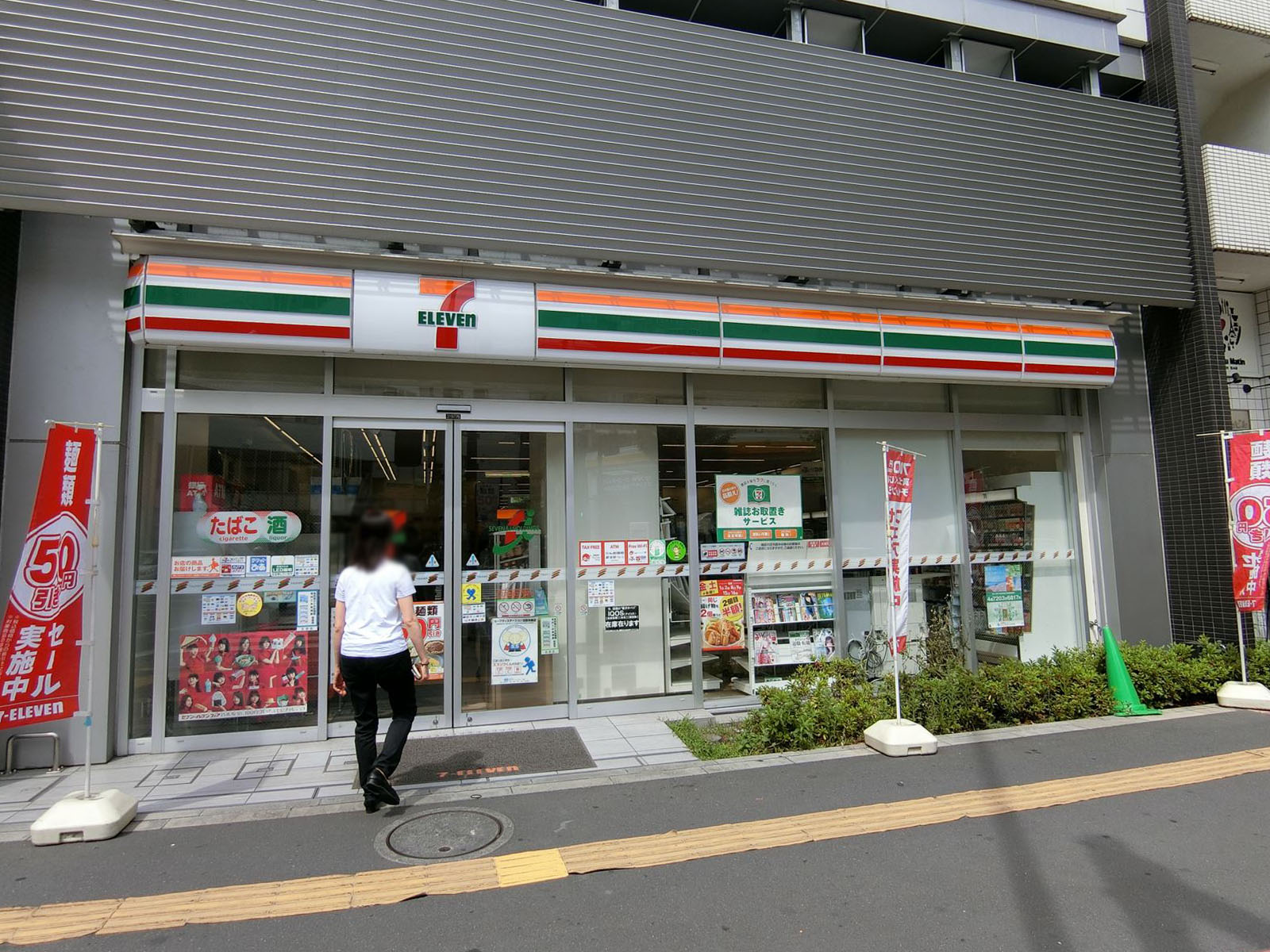並びのセブンイレブン文京本郷3丁目店