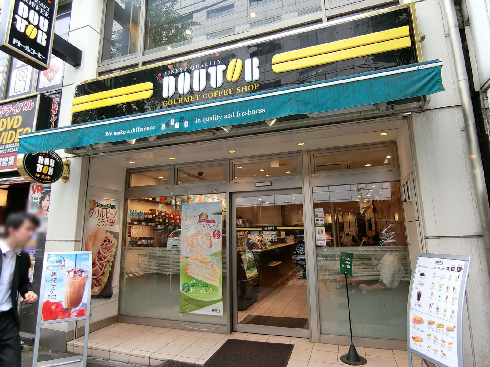 徒歩1分のドトールコーヒーショップ水道橋東口店