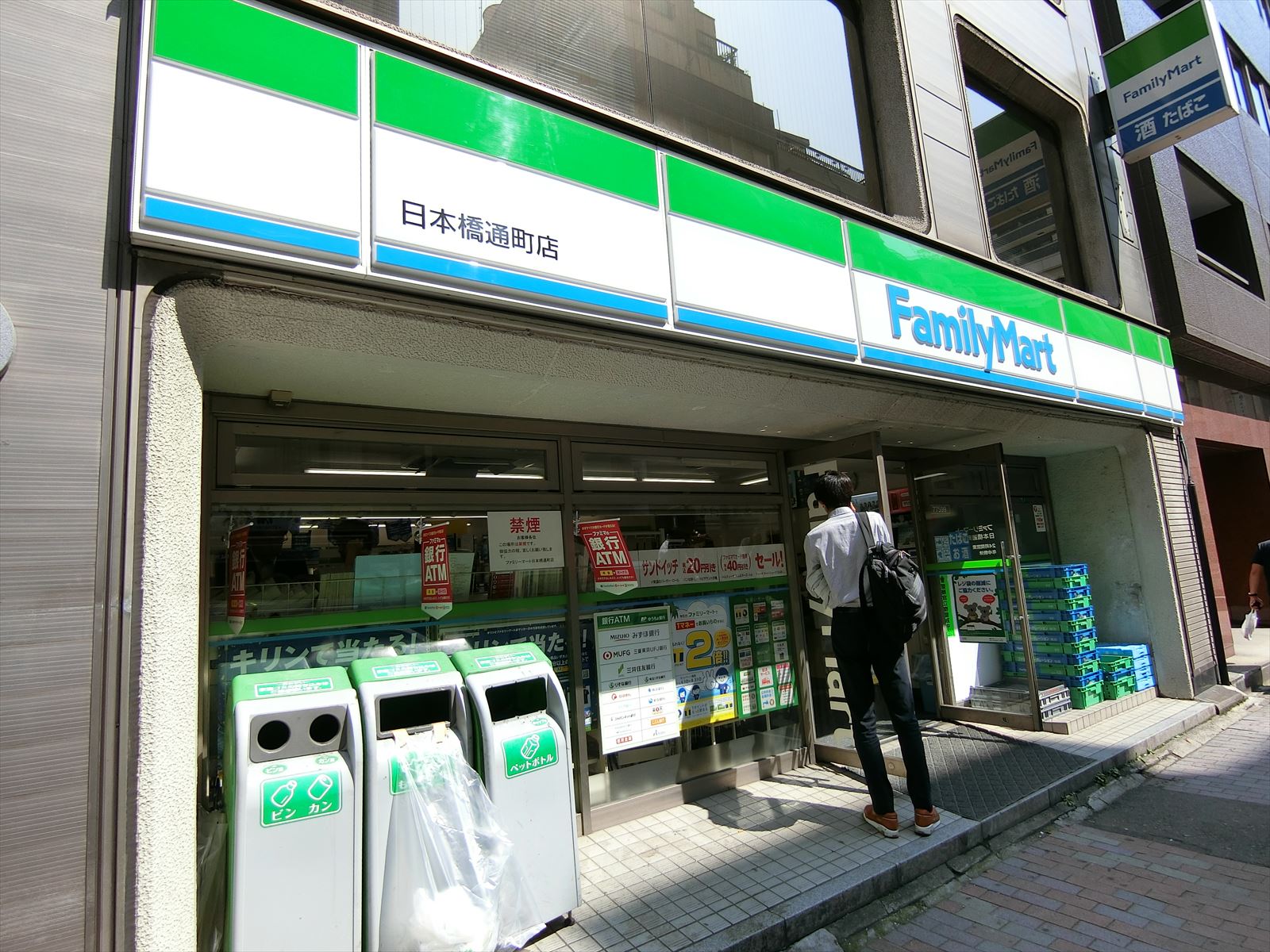 徒歩1分のファミリーマート