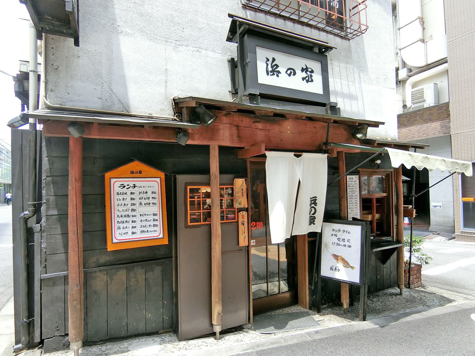 近くの飲食店