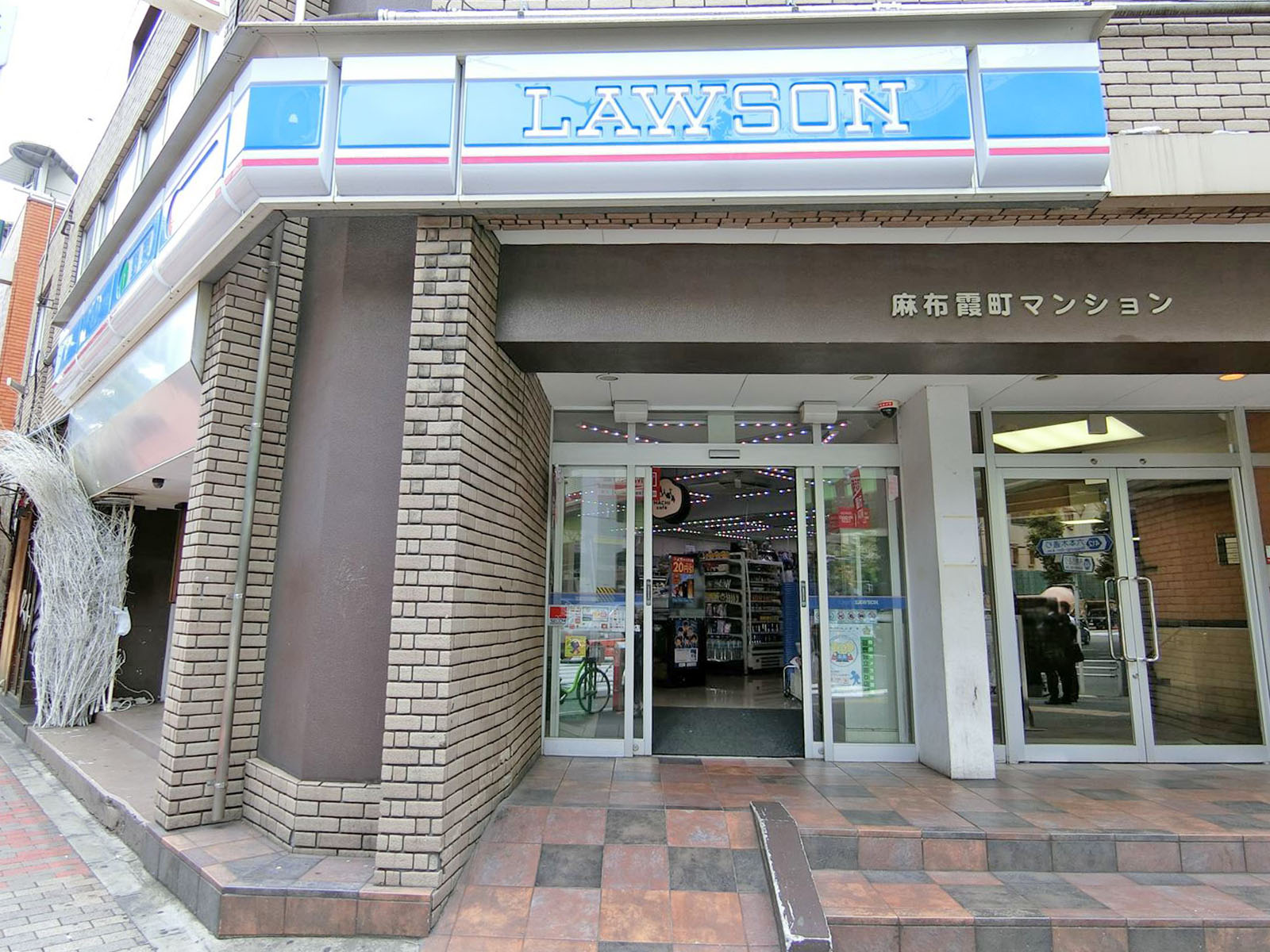 徒歩1分のローソン