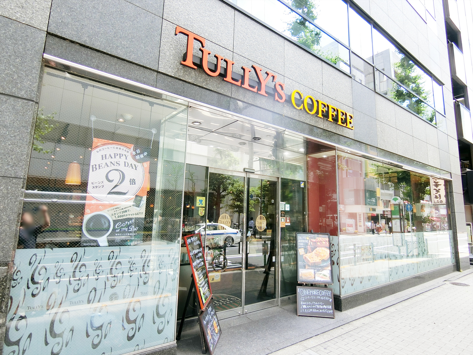 近くのタリーズコーヒー麹町店
