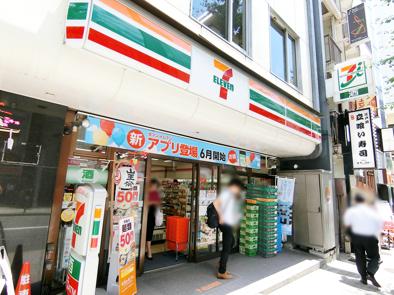 徒歩2分のセブンイレブン