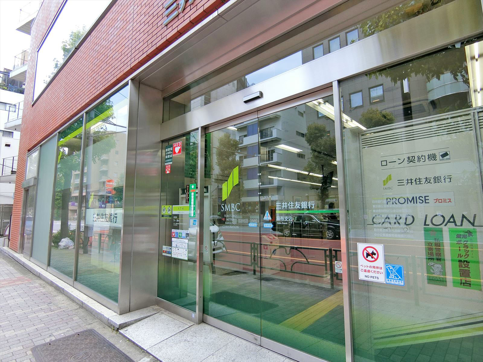 三井住友銀行至近