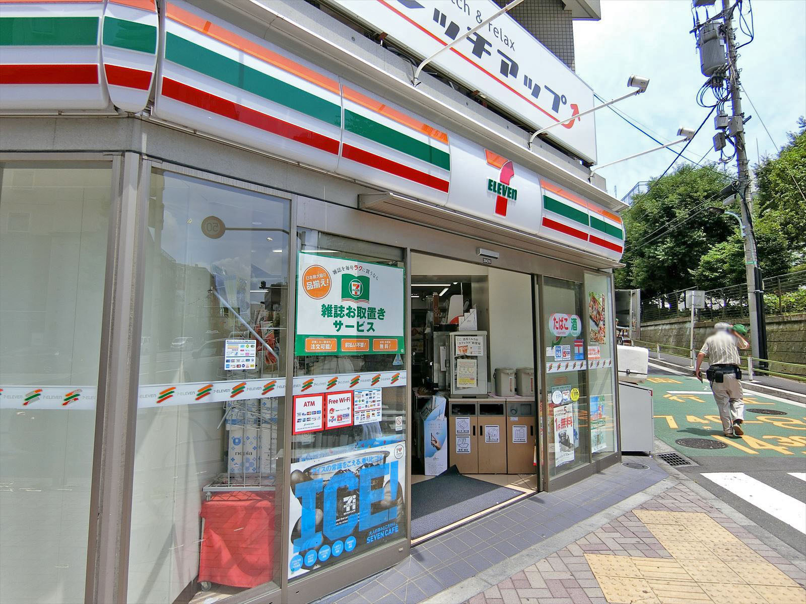 セブンイレブン徒歩2分