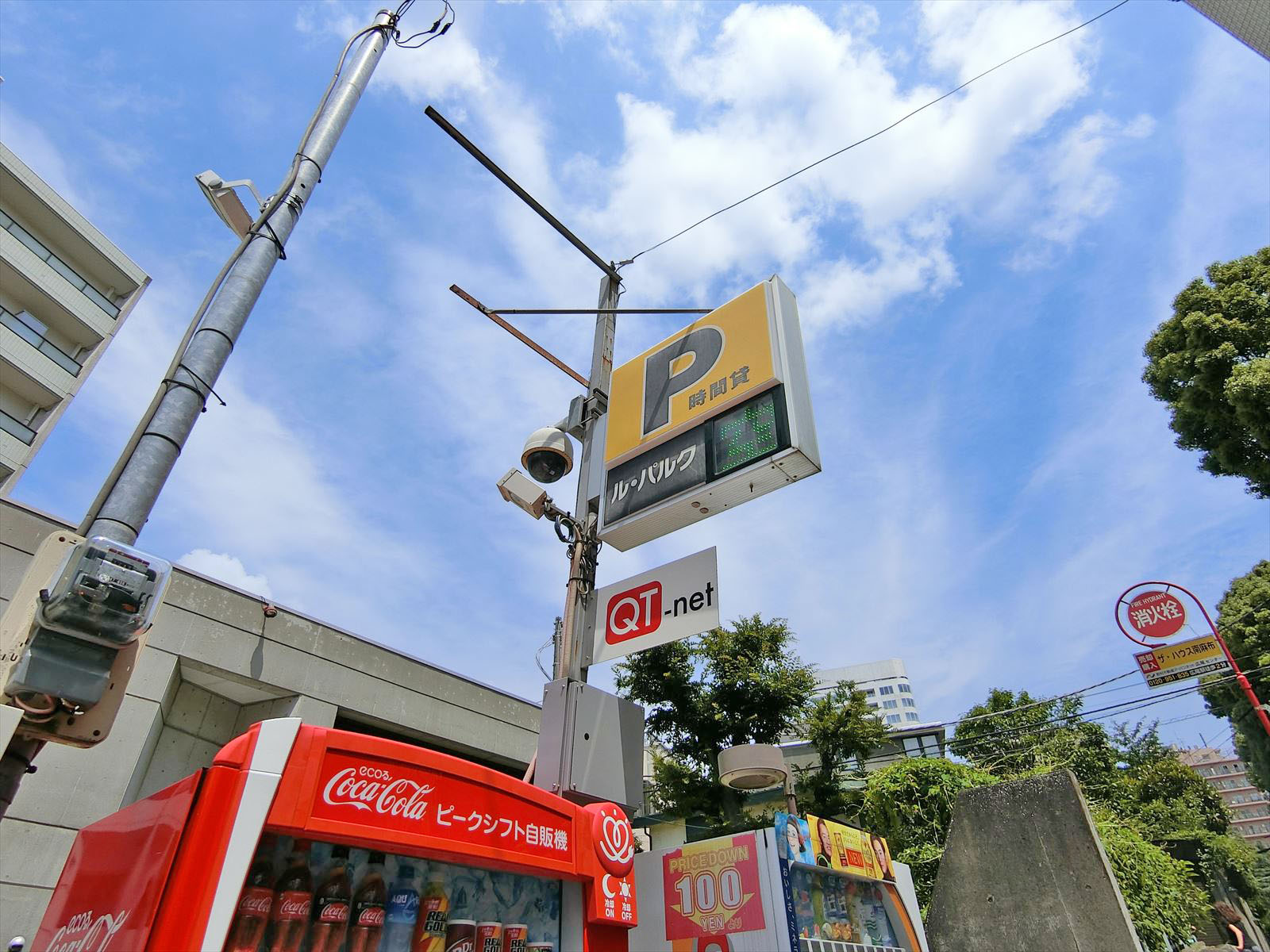 近くのコインパーキング