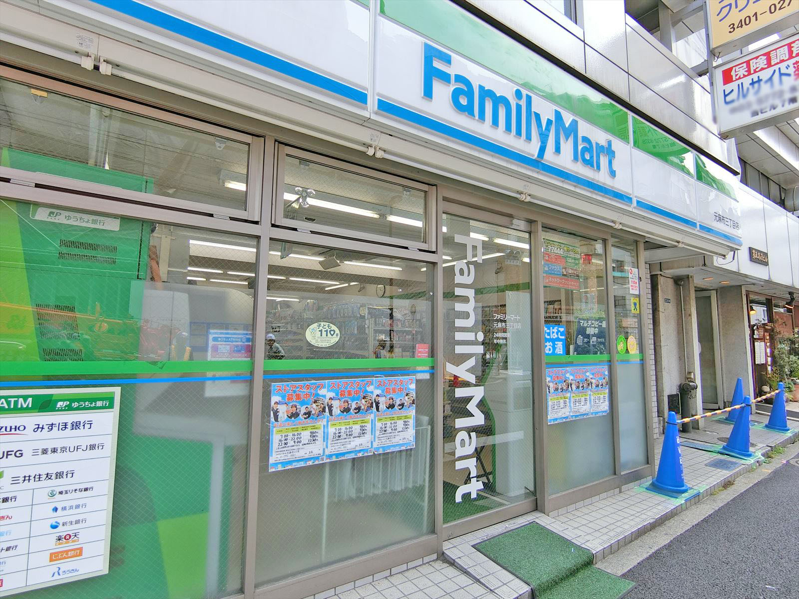 徒歩1分のファミリーマート