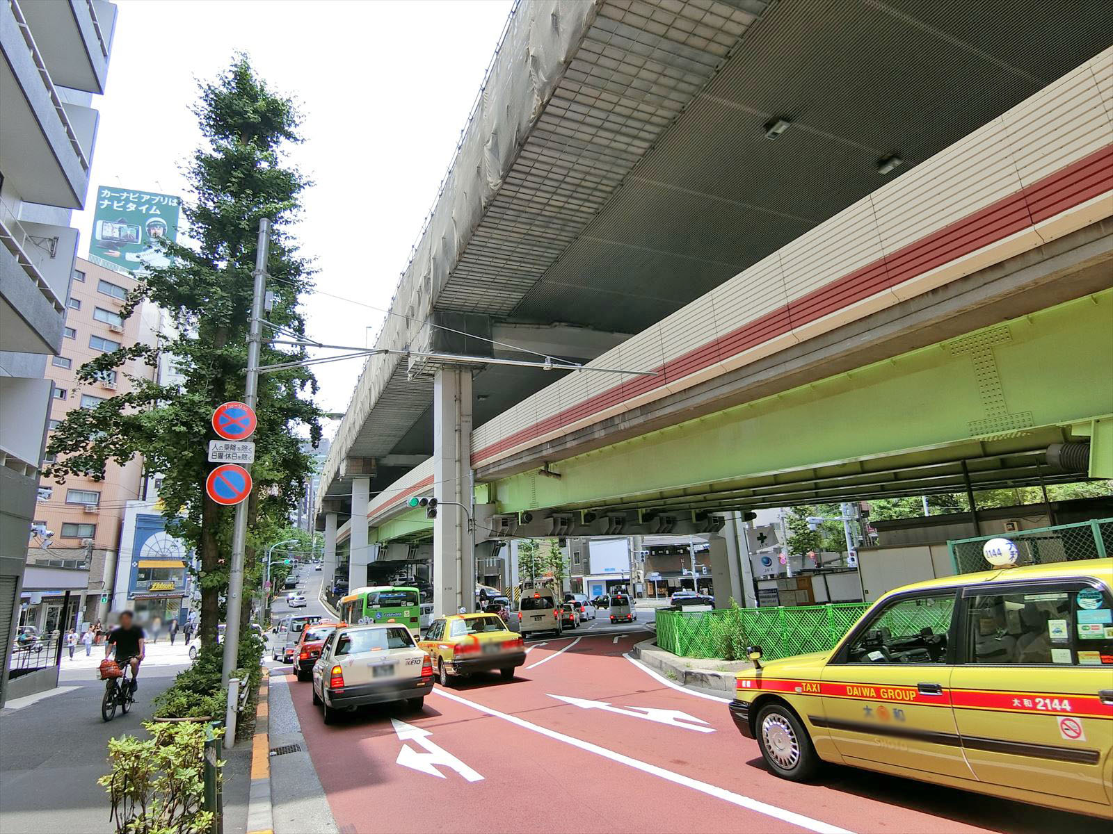 前面の通り