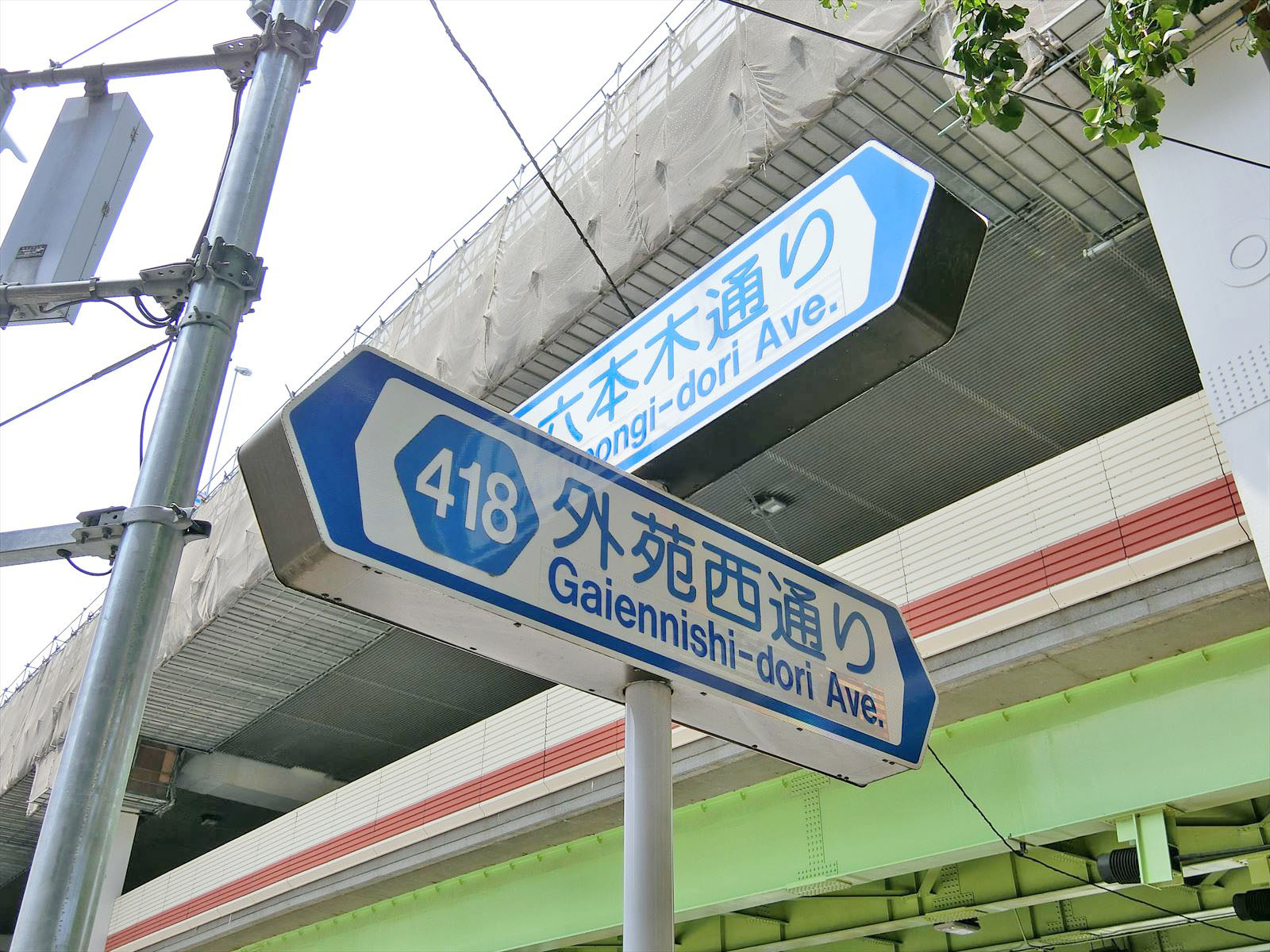 外苑西通り、六本木通り至近