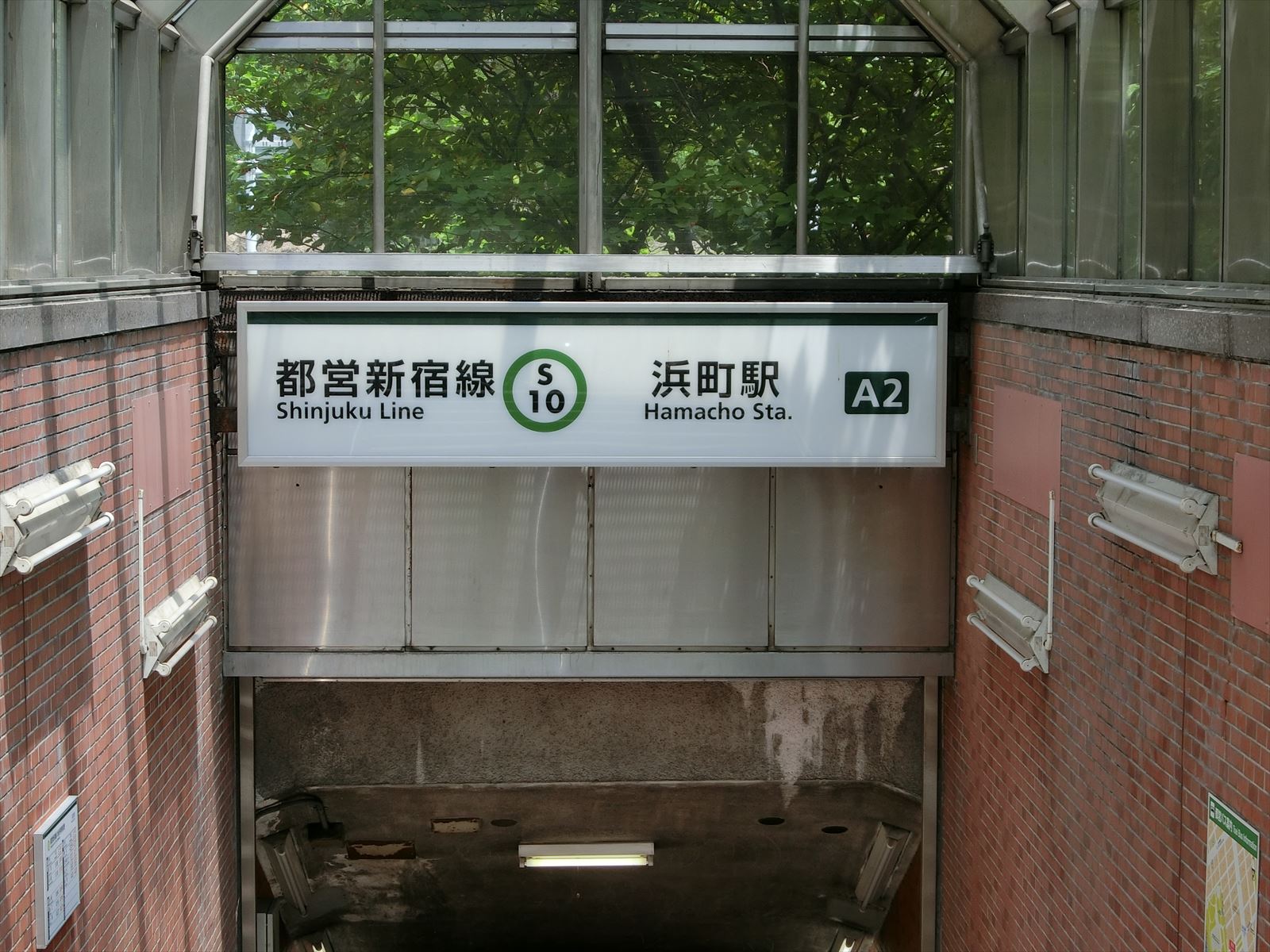最寄りの「浜町駅」