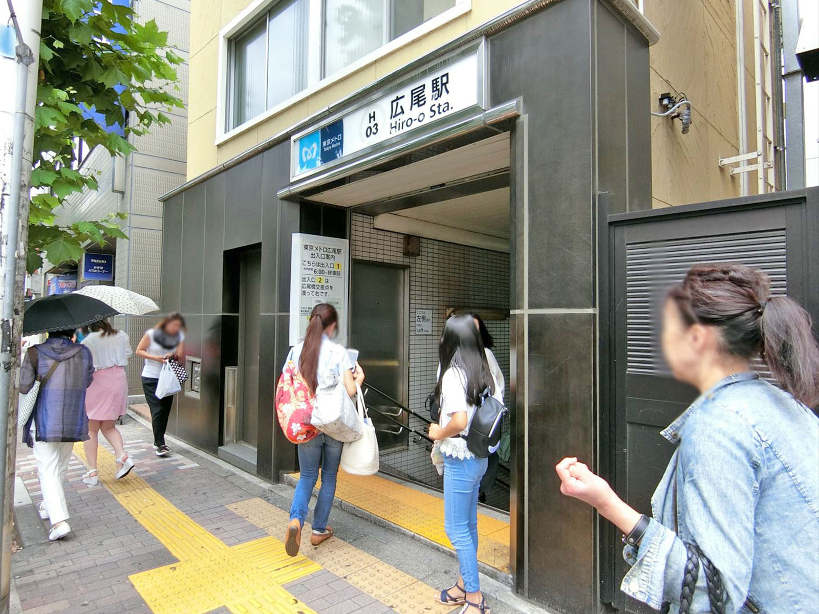 最寄りの「広尾駅」