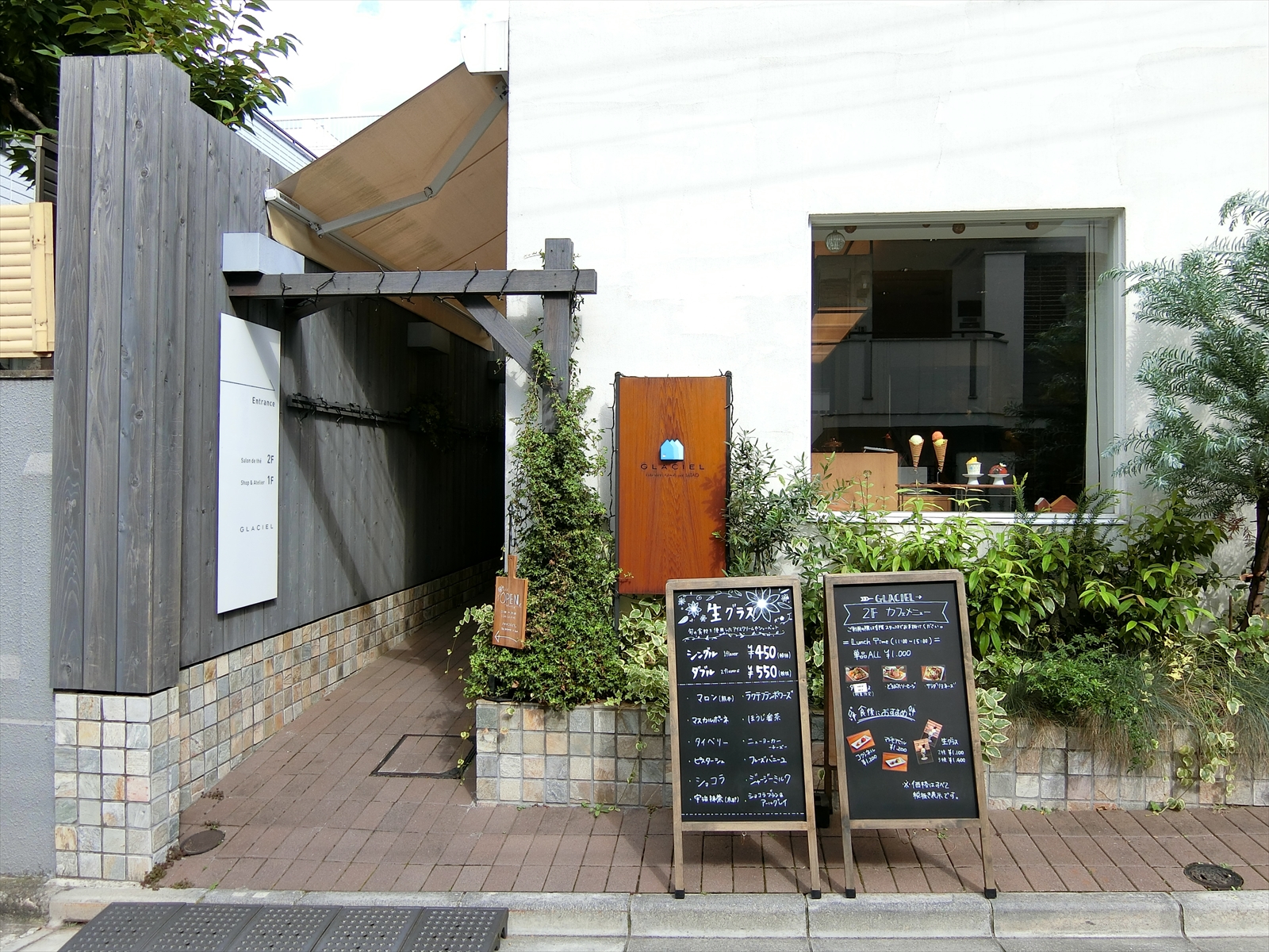 徒歩1分のカフェ「グラッシェル」表参道店