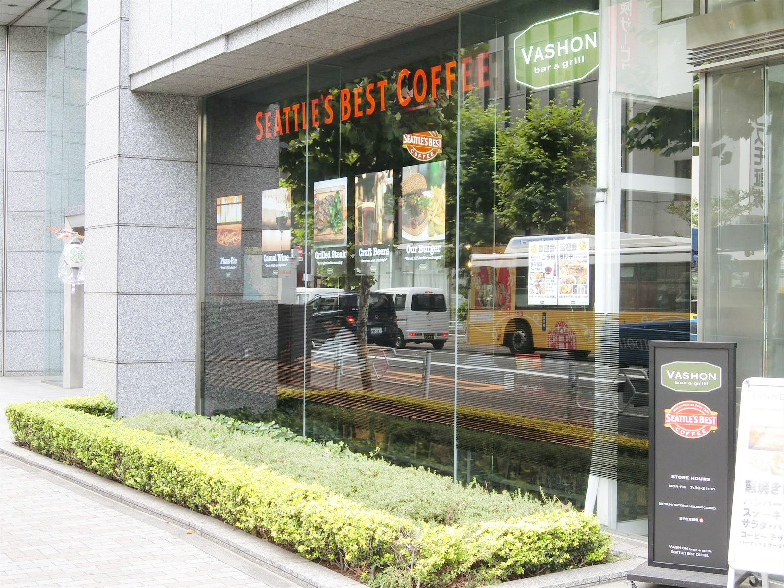 近くのタリーズコーヒー日本橋茅場町店